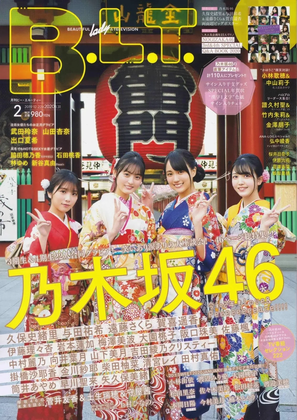 Aidol Coming of Age Day, B.L.T. 2020.02 (ビー・エル・ティー 2020年2月号)