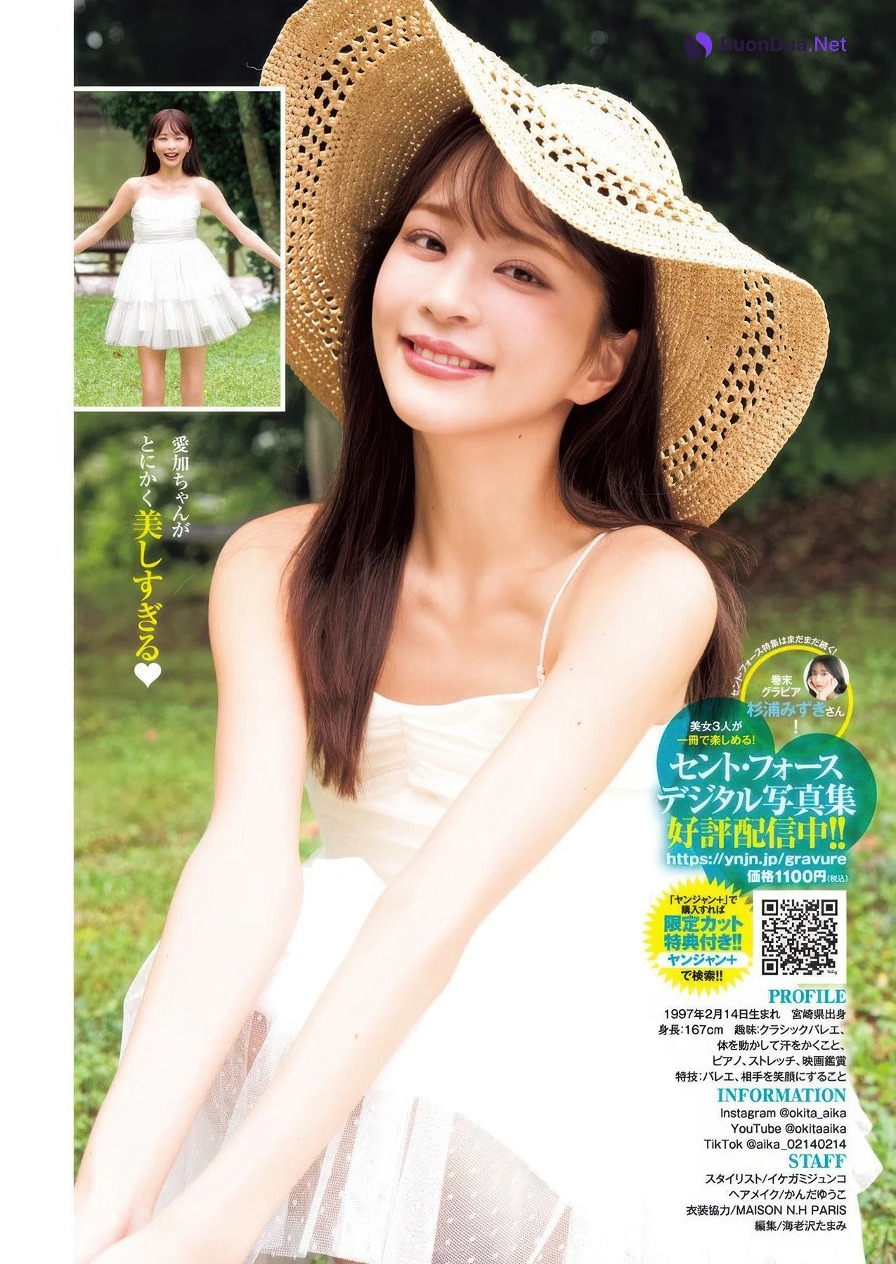 Aika Okita 沖田愛加, Mizuki Sugiura 杉浦みずき, Young Jump 2025 No.41 (ヤングジャンプ 2025年41号) - รูปภาพ 6