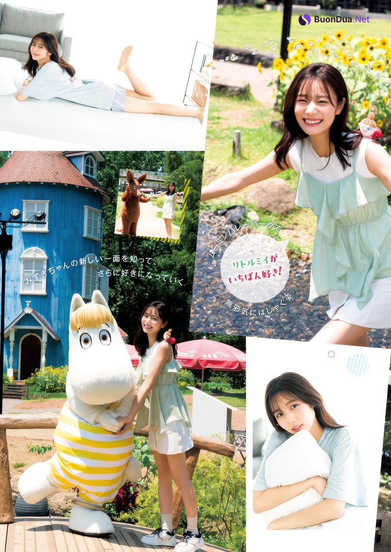 Aika Okita 沖田愛加, Mizuki Sugiura 杉浦みずき, Young Jump 2025 No.41 (ヤングジャンプ 2025年41号) - รูปภาพ 9
