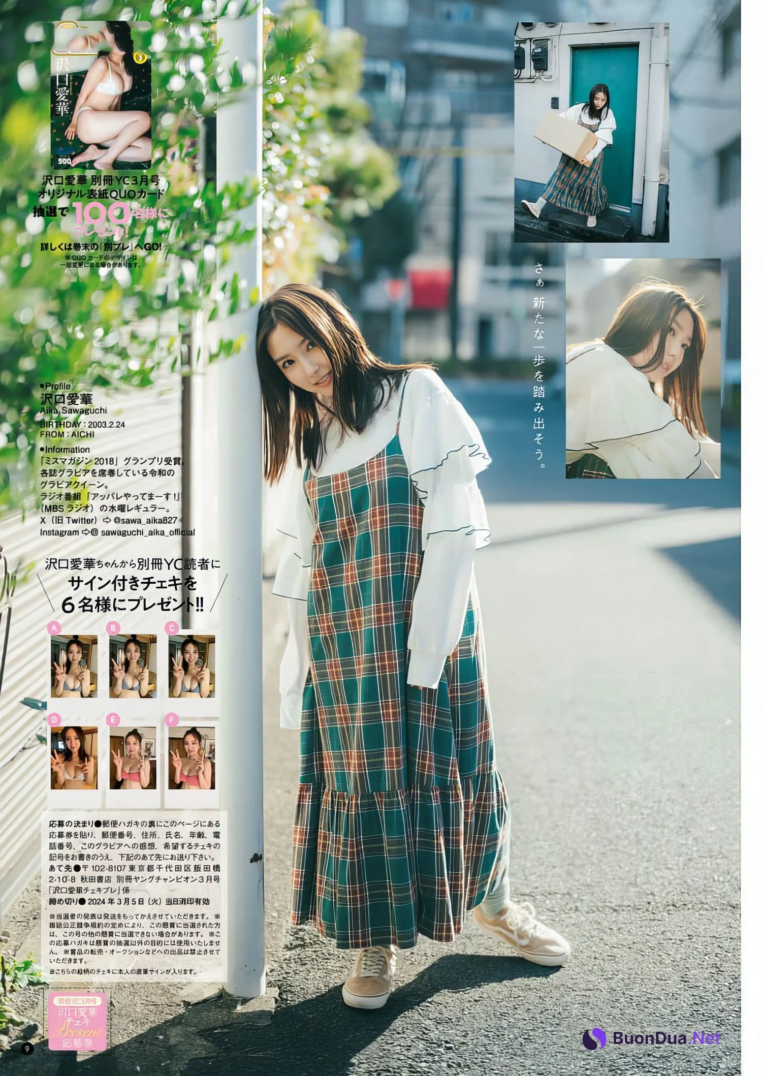 Aika Sawaguchi 沢口愛華, Bessatsu Young Champion 2024 No.03 (別冊ヤングチャンピオン 2024年3号) - Photo 8