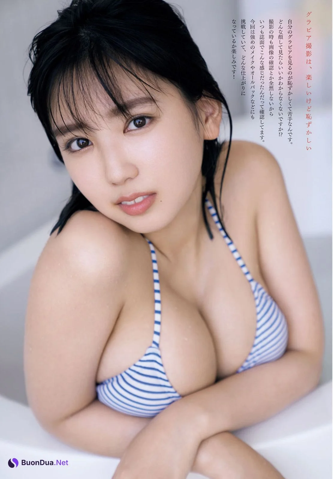 Aika Sawaguchi 沢口愛華, Big Comic Spirits 2021 No.02 (ビッグコミックスピリッツ 2021年2号) - Photo 5
