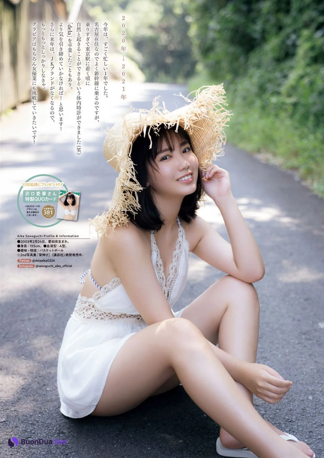 Aika Sawaguchi 沢口愛華, Big Comic Spirits 2021 No.02 (ビッグコミックスピリッツ 2021年2号) - Photo 6