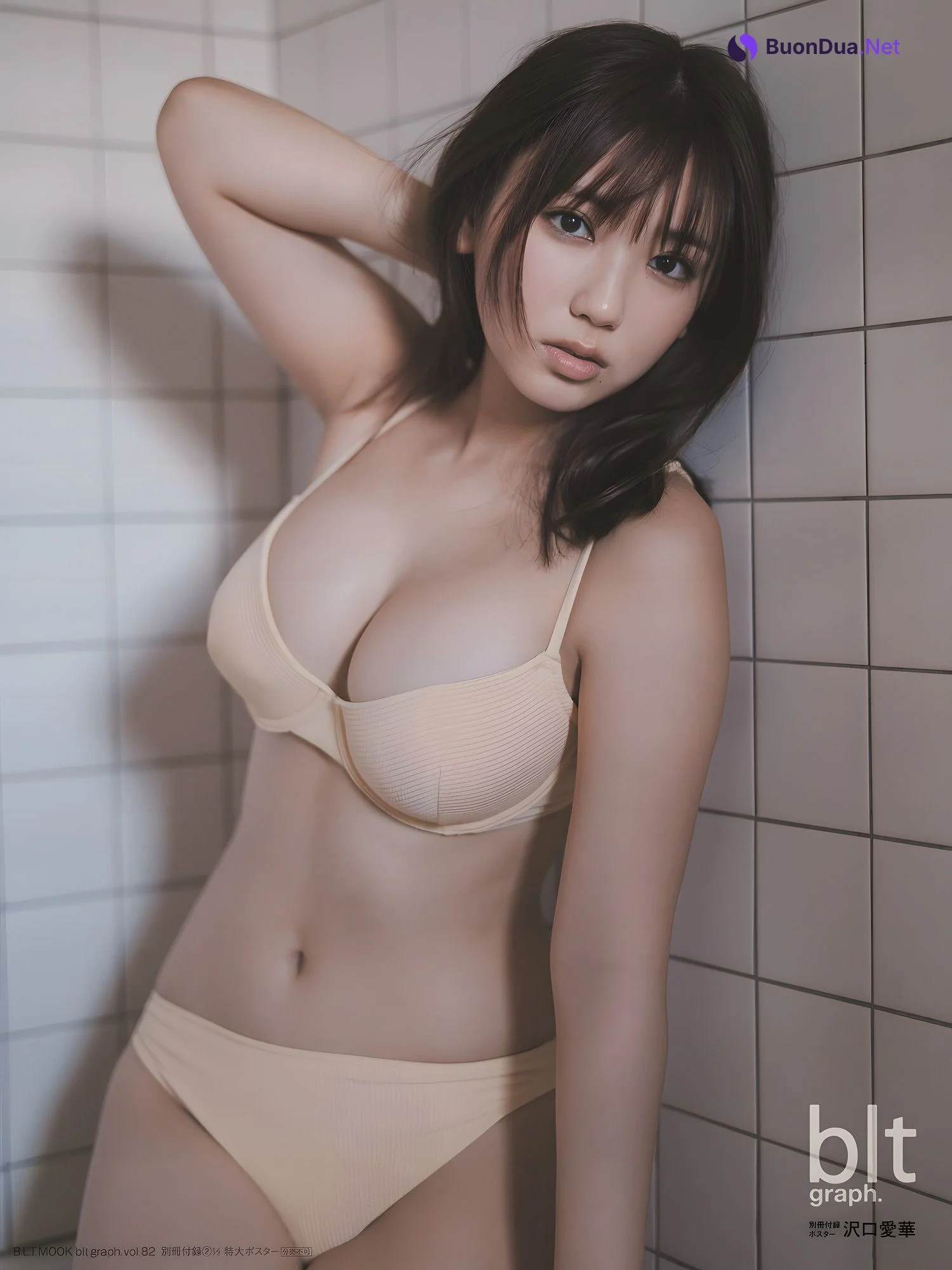 Aika Sawaguchi 沢口愛華, B.L.T Graph 2022 Vol.82 - Photo 8