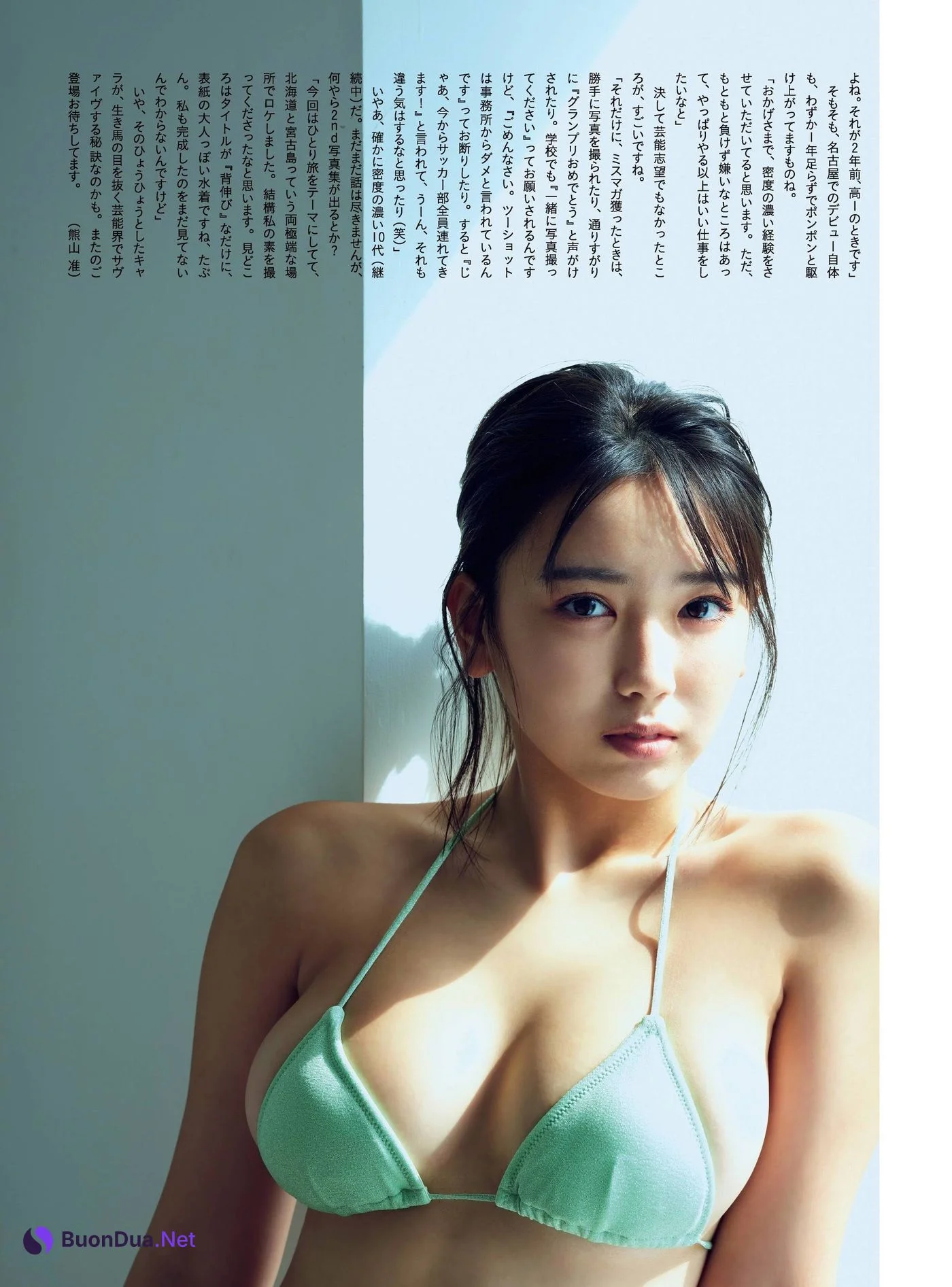 Aika Sawaguchi 沢口愛華, Cyzo 2020 No.10-11 (サイゾー 2020年10-11月号) - 사진 6