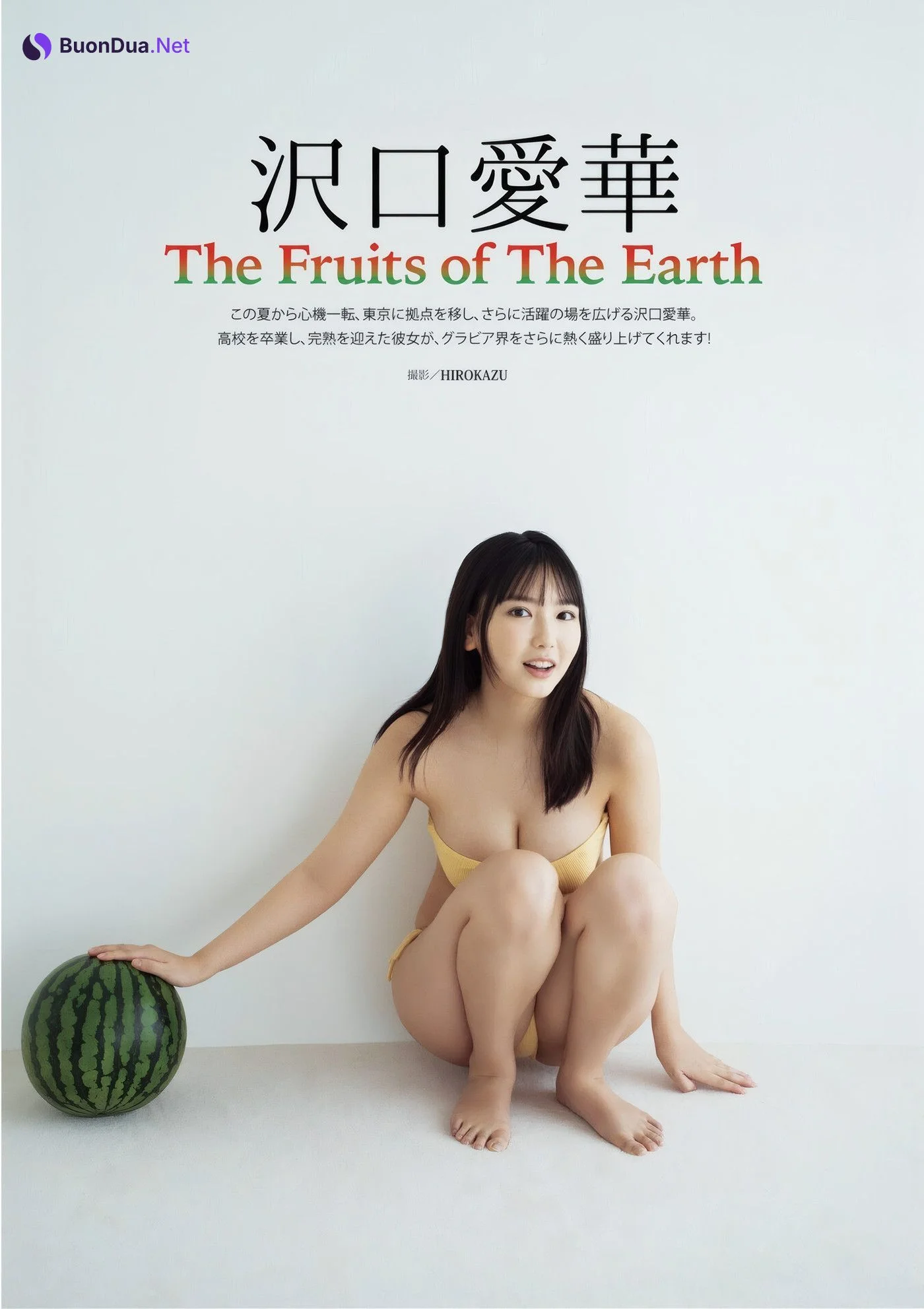 Aika Sawaguchi 沢口愛華, DOLCE ドルチェ Vol.02 - Photo 2