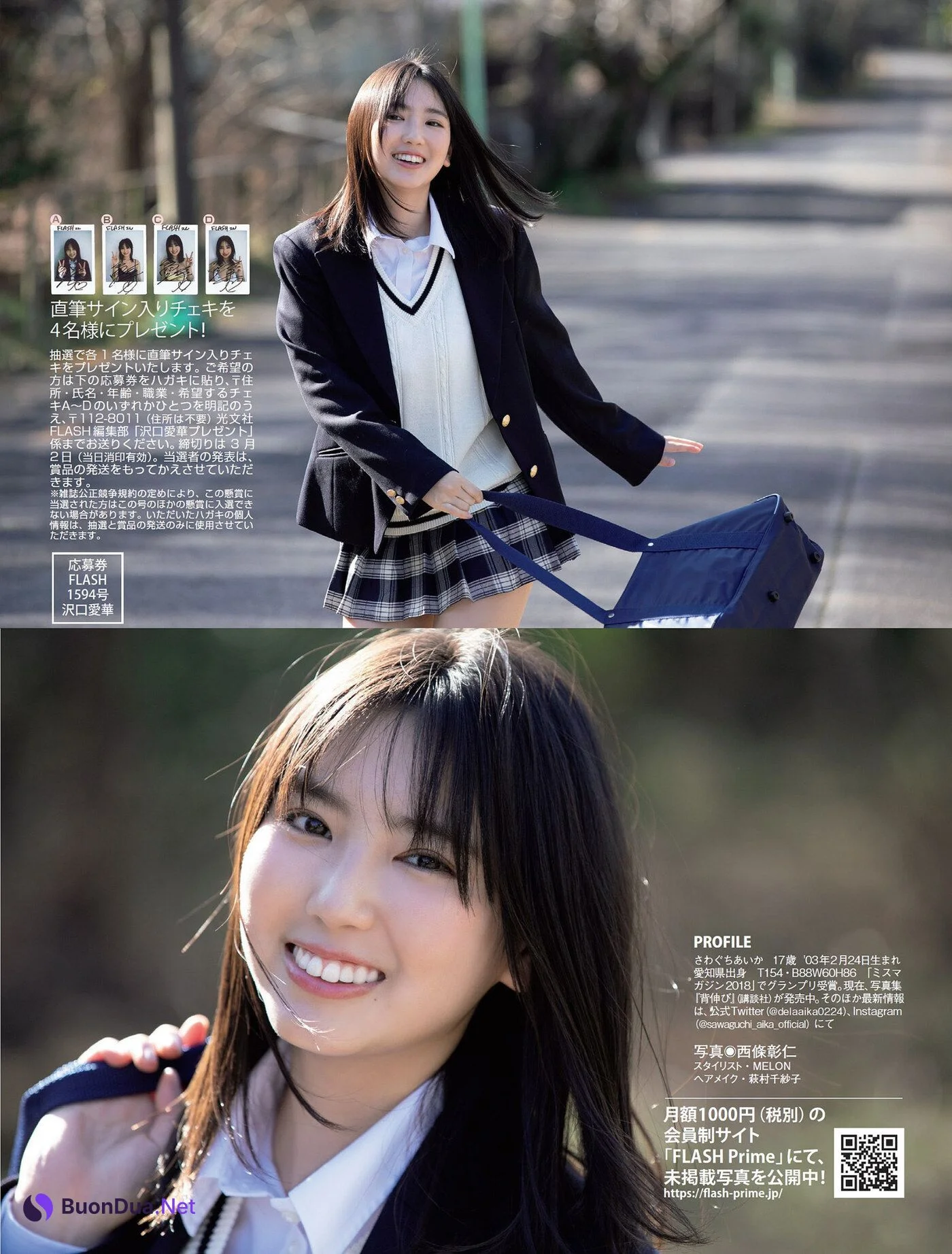 Aika Sawaguchi 沢口愛華, FLASH 2021.03.09 (フラッシュ 2021年3月9日号) - Photo 12