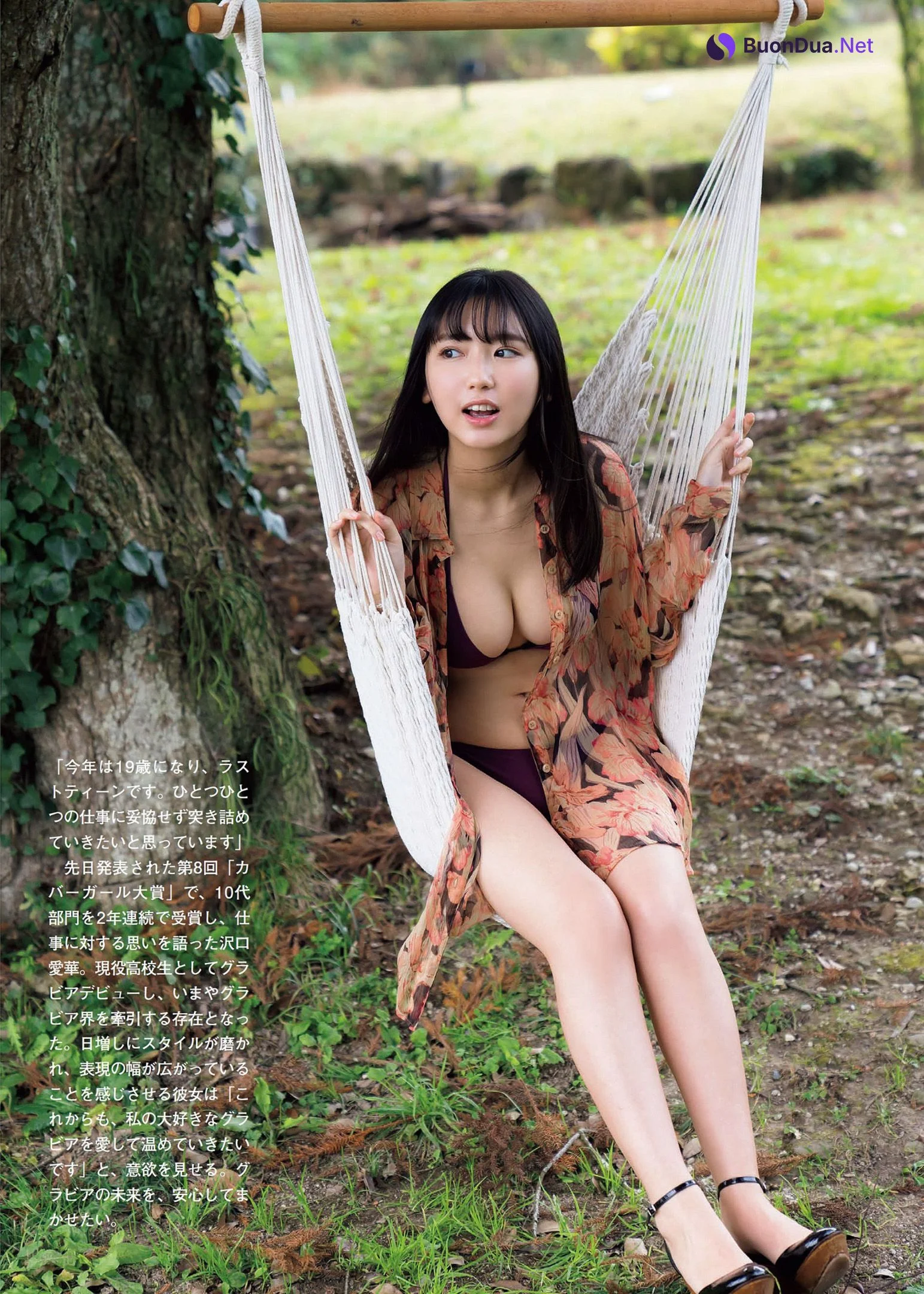 Aika Sawaguchi 沢口愛華, FLASH 2022.03.27 (フラッシュ 2022年3月27日号) - Photo 2