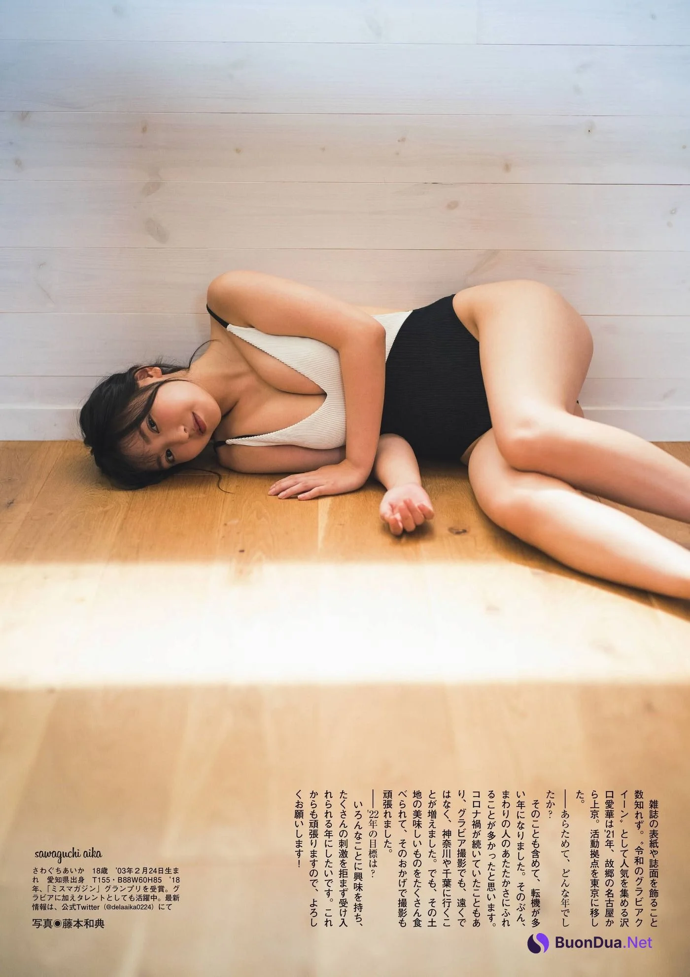 Aika Sawaguchi 沢口愛華, FLASHスペシャルグラビアBEST 2022年新年号 - Photo 3