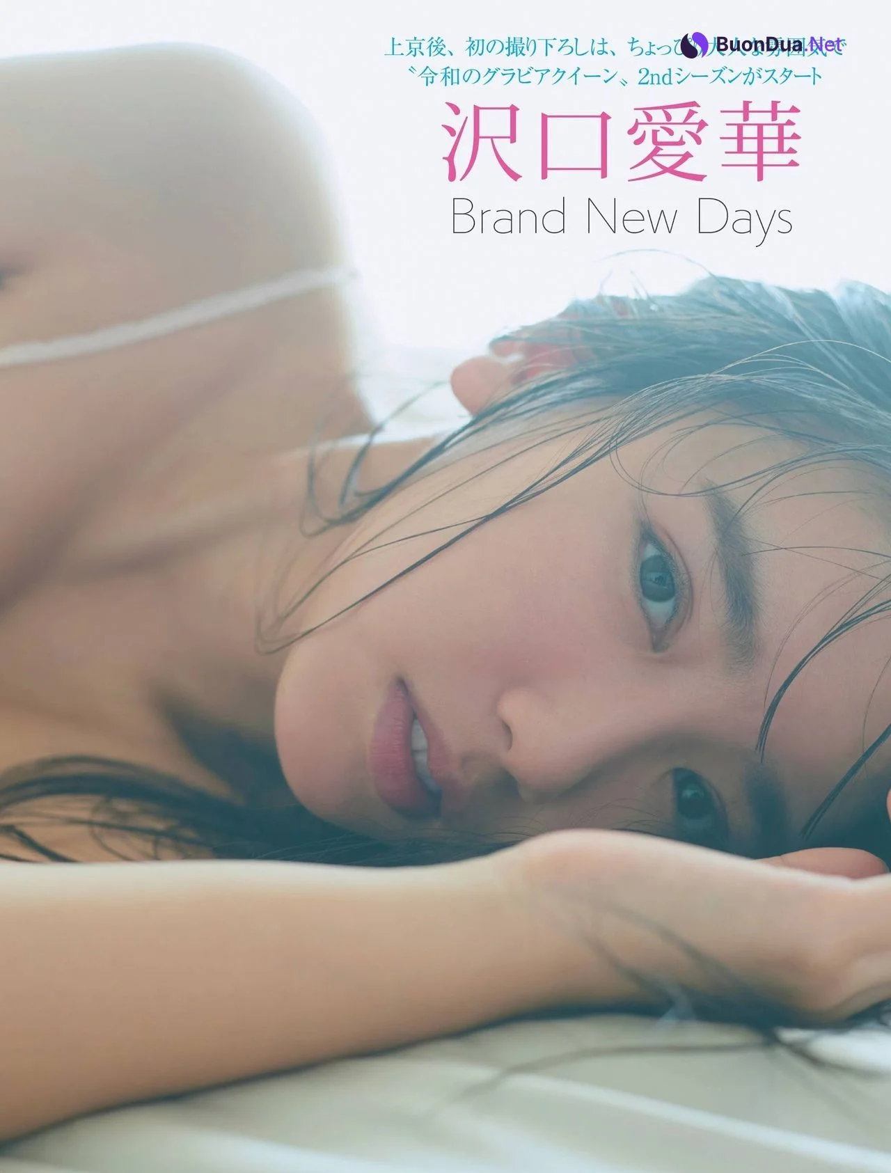 Aika Sawaguchi 沢口愛華, FRIDAY 2021.10.01 (フライデー 2021年10月1日号) - Photo 2