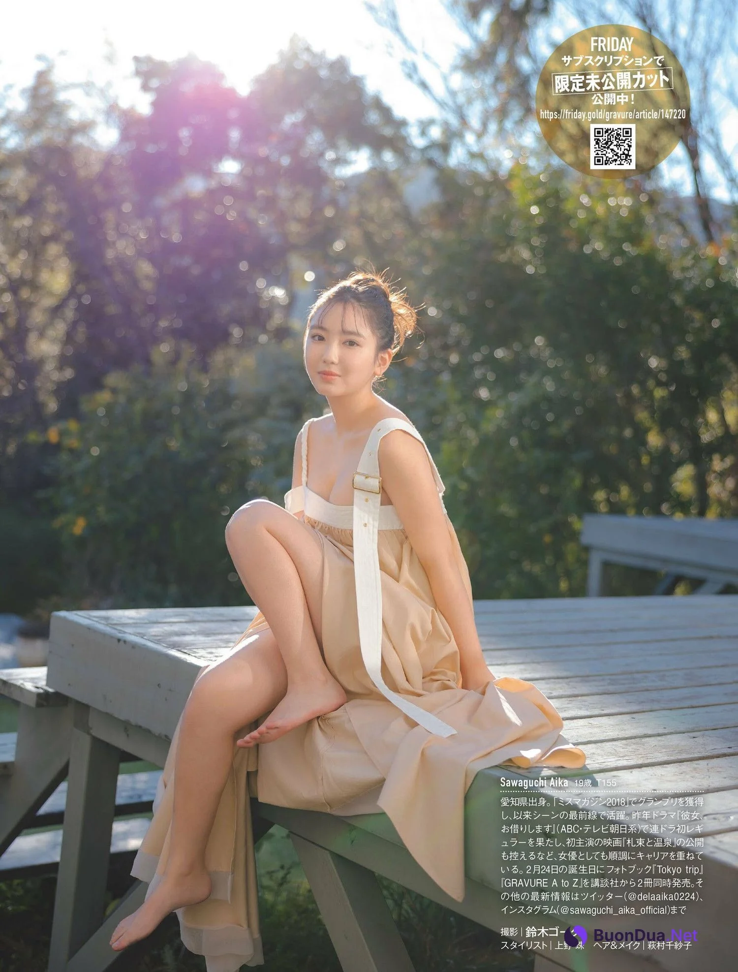 Aika Sawaguchi 沢口愛華, FRIDAY 2023.03.10 (フライデー 2023年3月10日号) - Photo 12