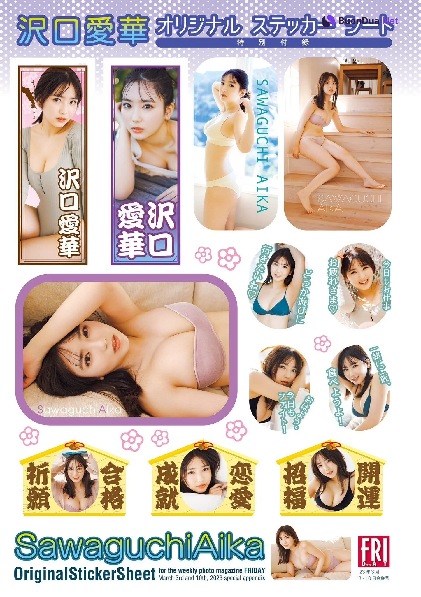 Aika Sawaguchi 沢口愛華, FRIDAY 2023.03.10 (フライデー 2023年3月10日号) - Photo 16