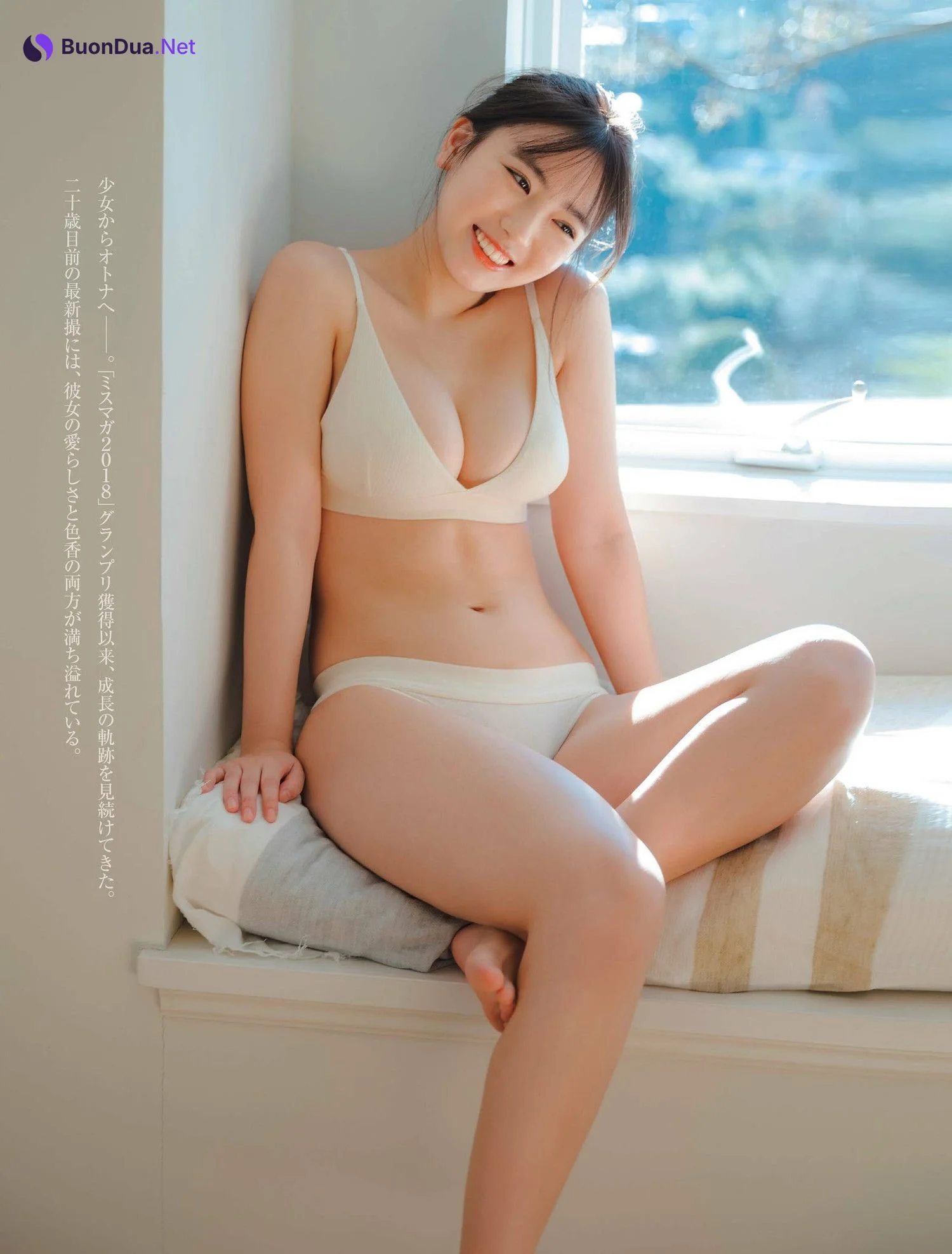 Aika Sawaguchi 沢口愛華, FRIDAY 2023.03.10 (フライデー 2023年3月10日号) - Photo 4