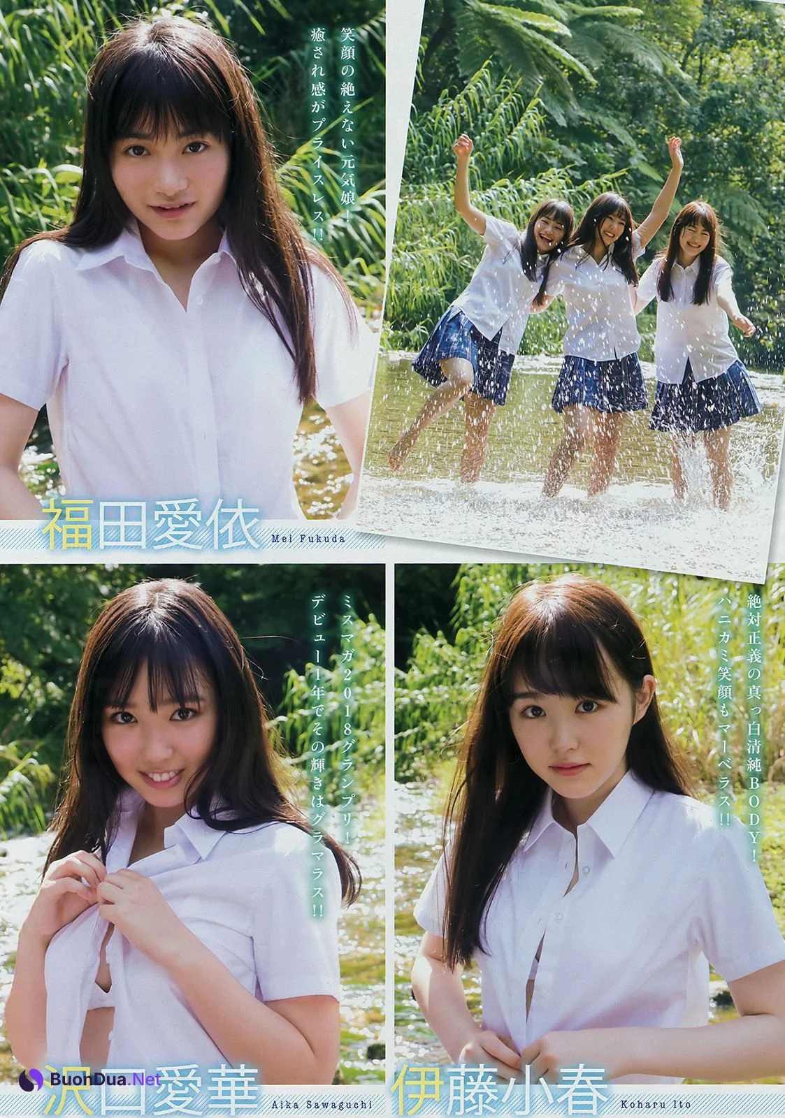 Aika Sawaguchi 沢口愛華, Koharu Ito 伊藤小春, Mei Fukuda 福田愛依, Young Magazine 2019 No.36-37 (ヤングマガジン 2019年36-37号) - 사진 3
