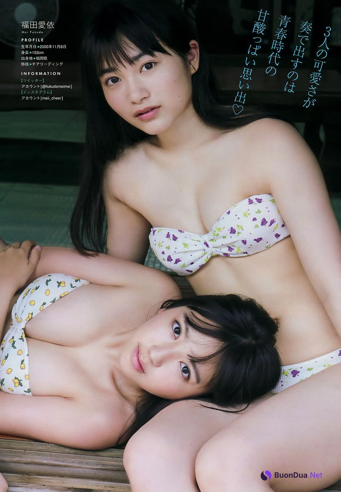 Aika Sawaguchi 沢口愛華, Koharu Ito 伊藤小春, Mei Fukuda 福田愛依, Young Magazine 2019 No.36-37 (ヤングマガジン 2019年36-37号) - 사진 6