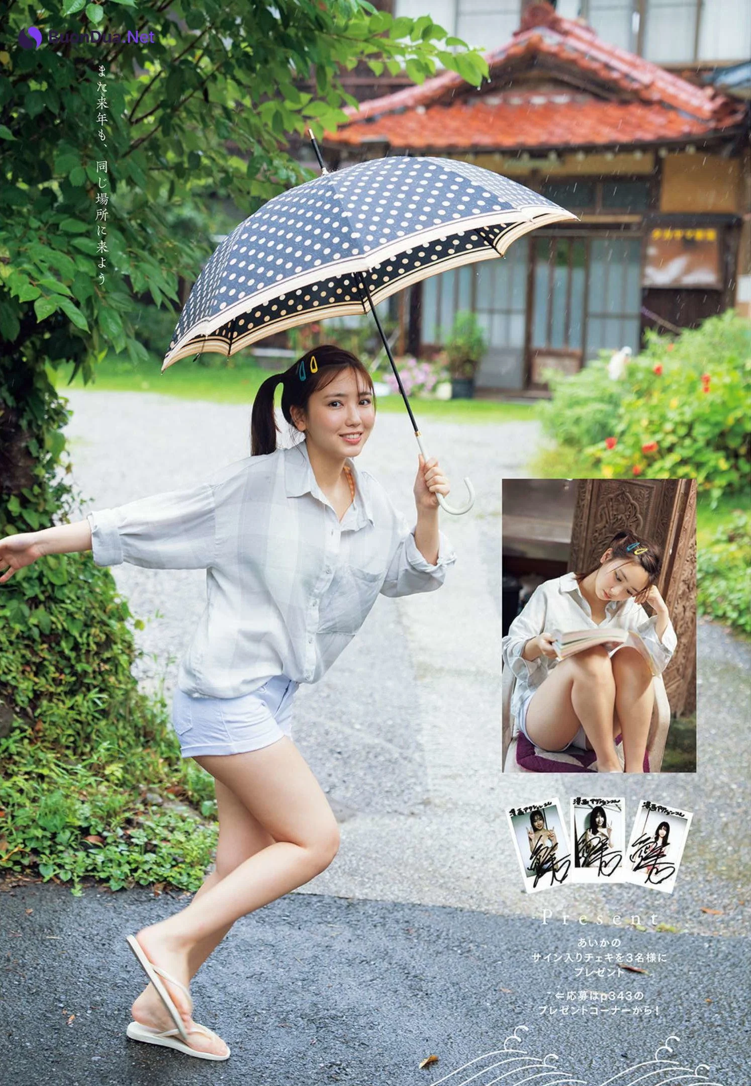 Aika Sawaguchi 沢口愛華, Manga Action 2022.09.20 (漫画アクション 2022年9月20日号) - Photo 10