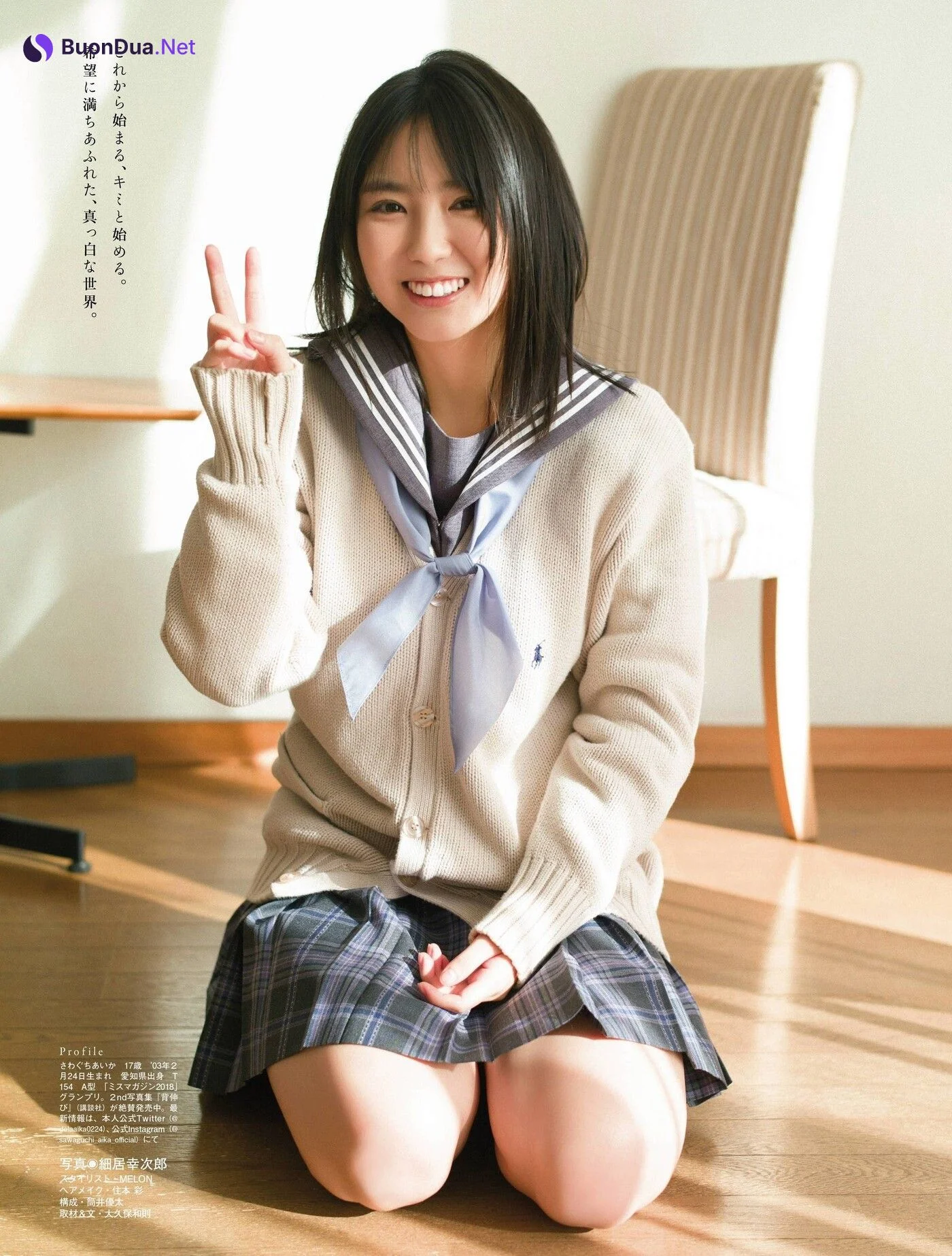 Aika Sawaguchi 沢口愛華, Platinum FLASH プラチナフラッシュ 2021.01 Vol.14 - Photo 12