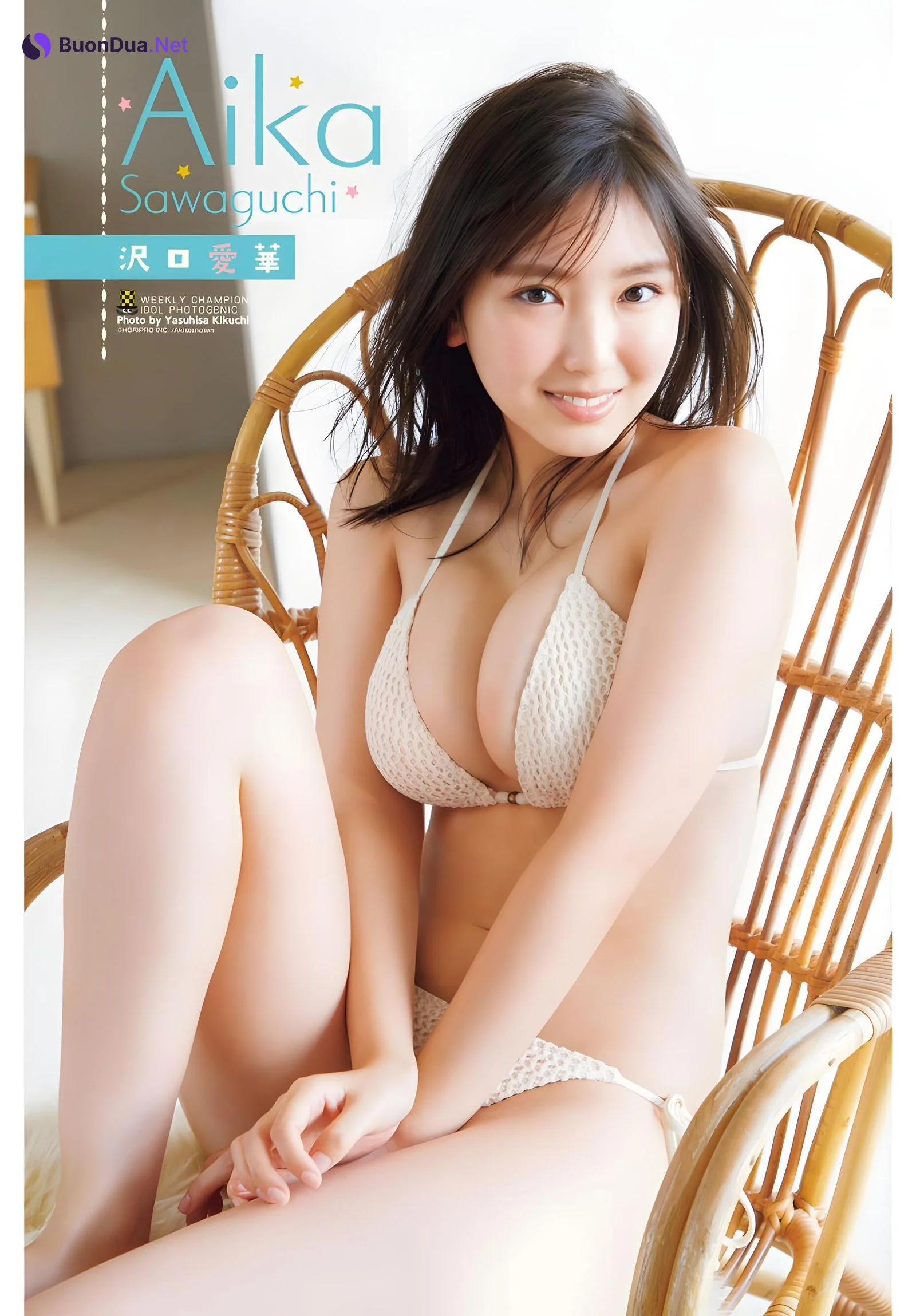 Aika Sawaguchi 沢口愛華, Shonen Champion 2023 No.53 (少年チャンピオン 2023年53号) - Photo 15