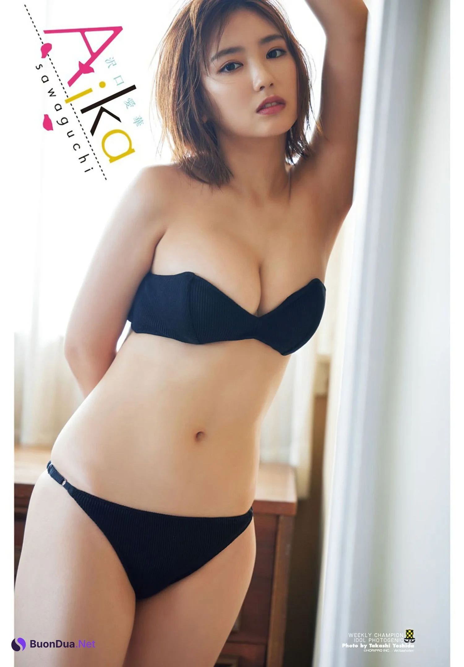 Aika Sawaguchi 沢口愛華, Shonen Champion 2024 No.35 (少年チャンピオン 2024年35号) - Photo 11