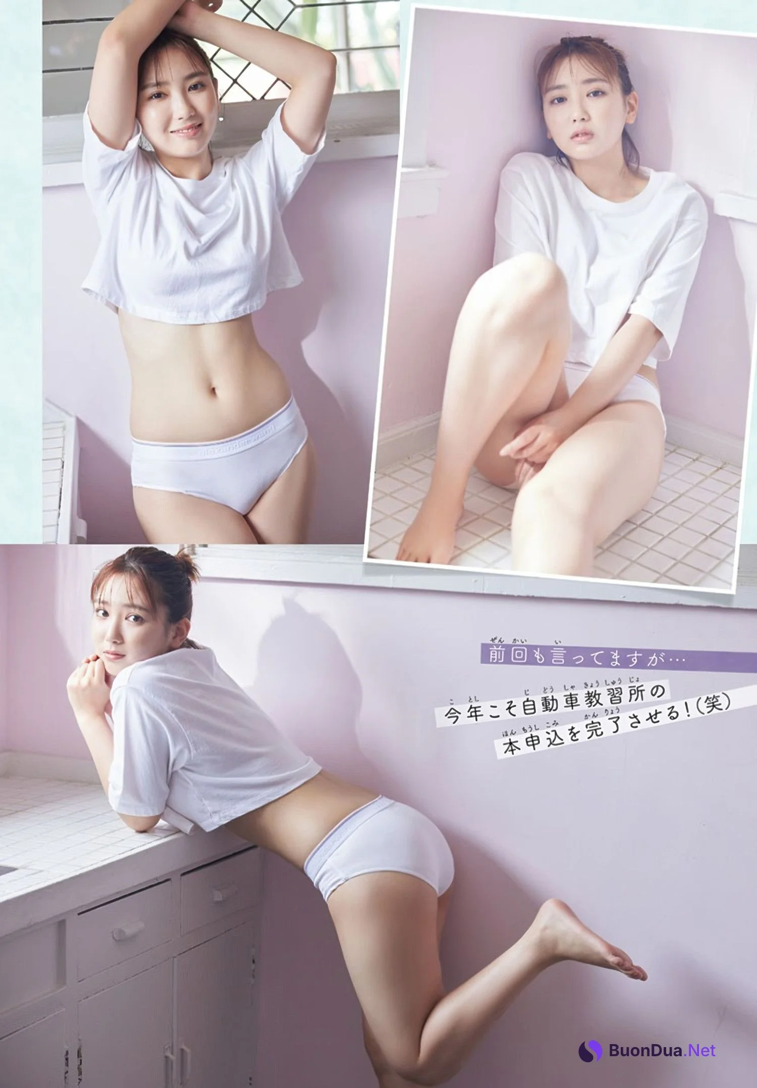 Aika Sawaguchi 沢口愛華, Shonen Champion 2024 No.35 (少年チャンピオン 2024年35号) - Photo 5