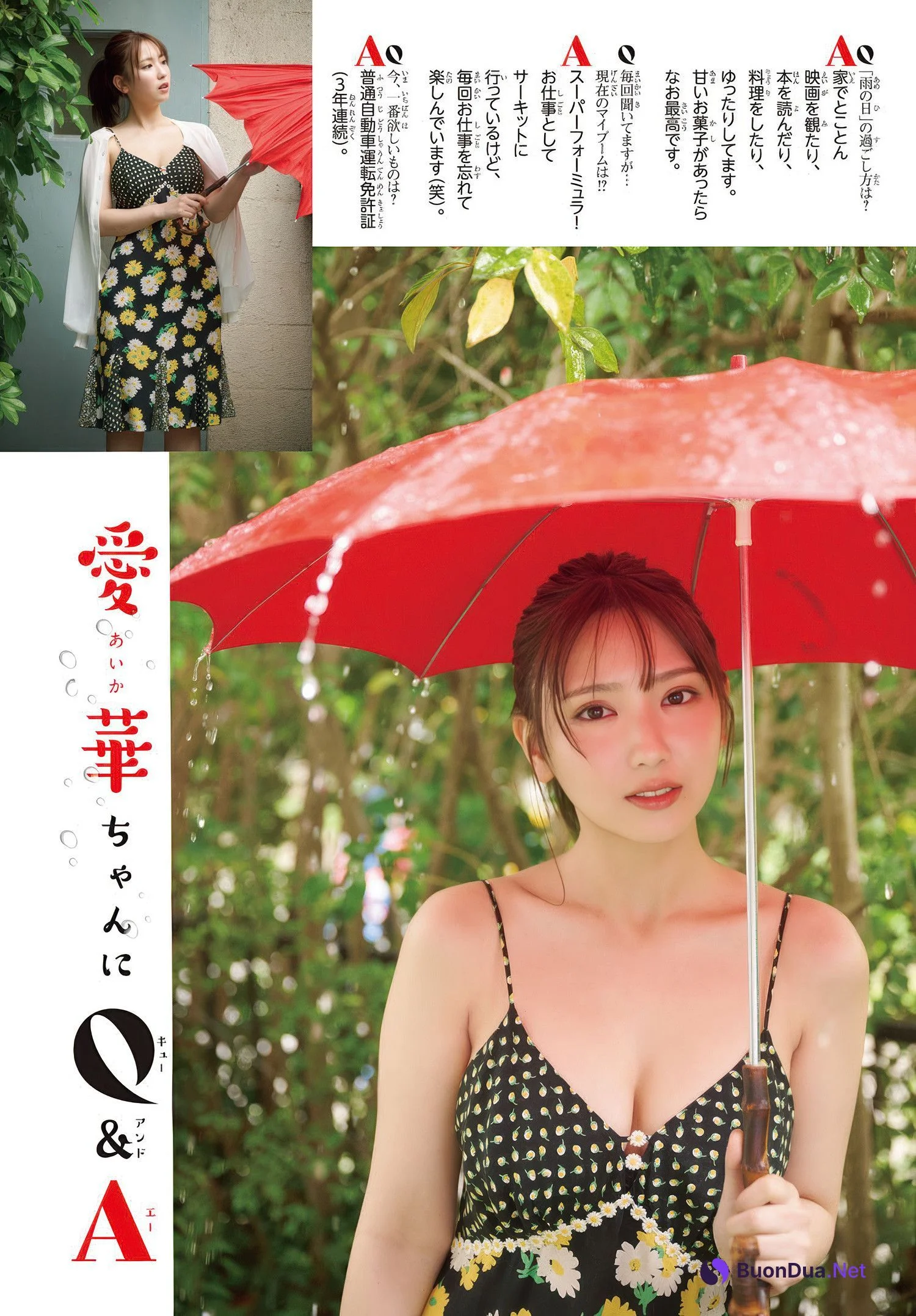 Aika Sawaguchi 沢口愛華, Shonen Champion 2025 No.28 (少年チャンピオン 2025年28号) - Photo 7