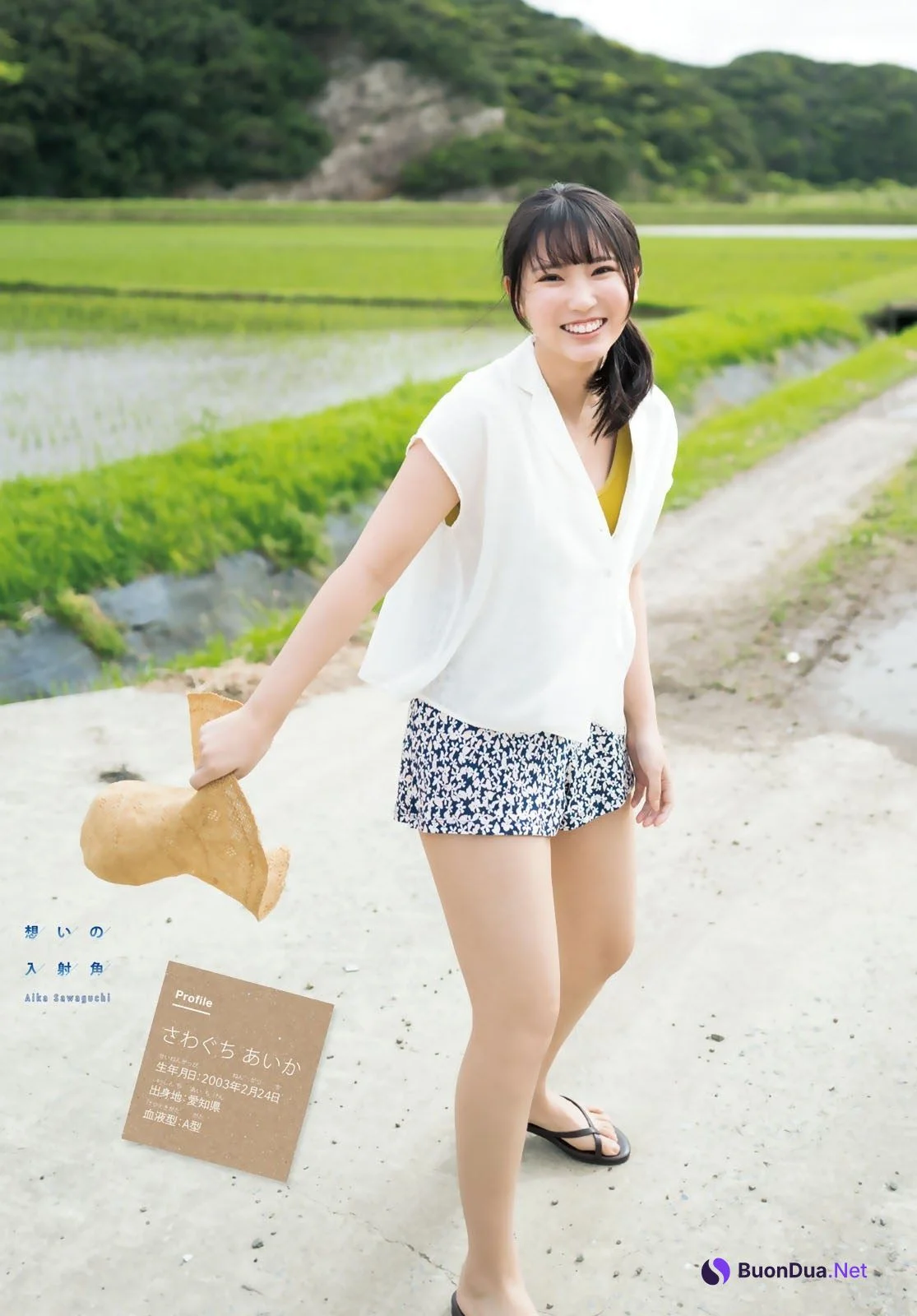 Aika Sawaguchi 沢口愛華, Shonen Magazine 2021 No.27 (週刊少年マガジン 2021年27号) - Photo 11