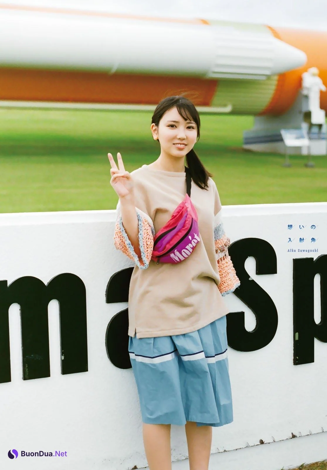 Aika Sawaguchi 沢口愛華, Shonen Magazine 2021 No.27 (週刊少年マガジン 2021年27号) - Photo 12