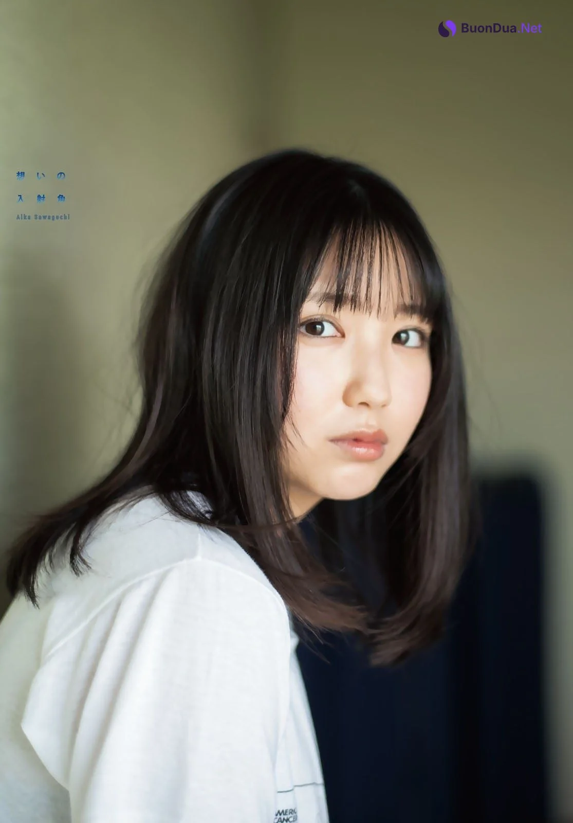 Aika Sawaguchi 沢口愛華, Shonen Magazine 2021 No.27 (週刊少年マガジン 2021年27号) - Photo 9
