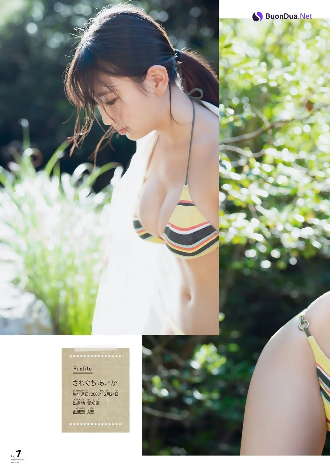 Aika Sawaguchi 沢口愛華, Shonen Magazine 2021 No.43 (週刊少年マガジン 2021年43号) - Photo 8