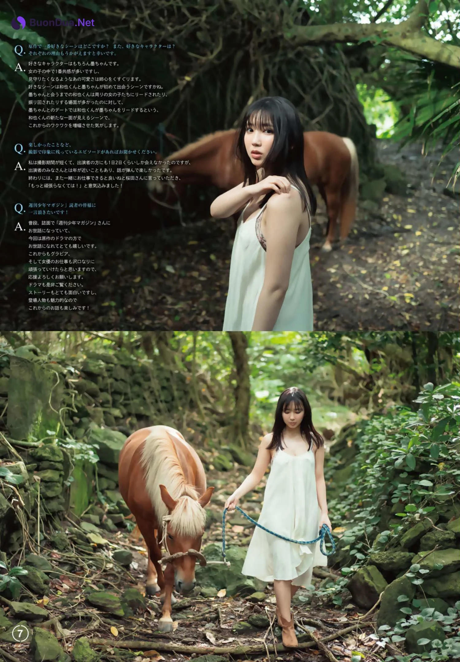 Aika Sawaguchi 沢口愛華, Shonen Magazine 2022 No.39 (週刊少年マガジン 2022年39号) - Photo 8