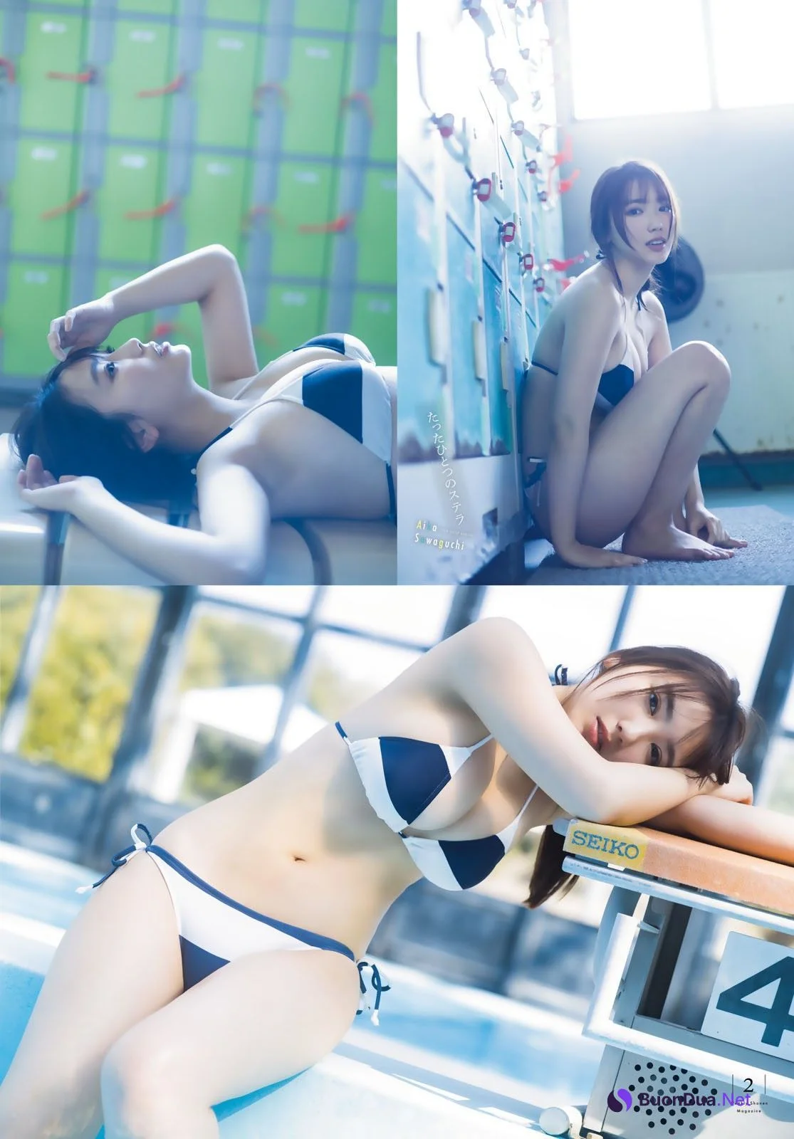 Aika Sawaguchi 沢口愛華, Shonen Magazine 2023 No.14 (週刊少年マガジン 2023年14号) - Photo 3
