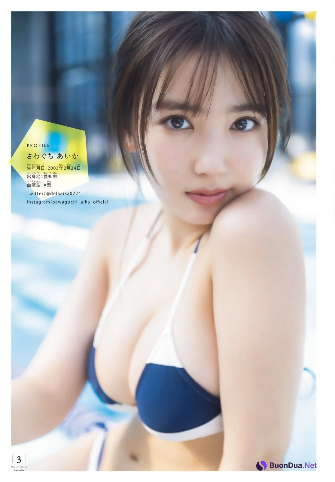 Aika Sawaguchi 沢口愛華, Shonen Magazine 2023 No.14 (週刊少年マガジン 2023年14号) - Photo 4