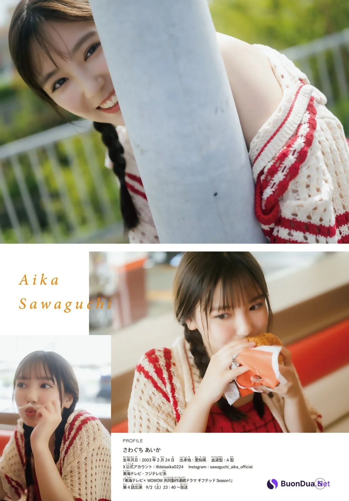 Aika Sawaguchi 沢口愛華, Shonen Magazine 2023 No.39 (週刊少年マガジン 2023年39号) - Photo 6