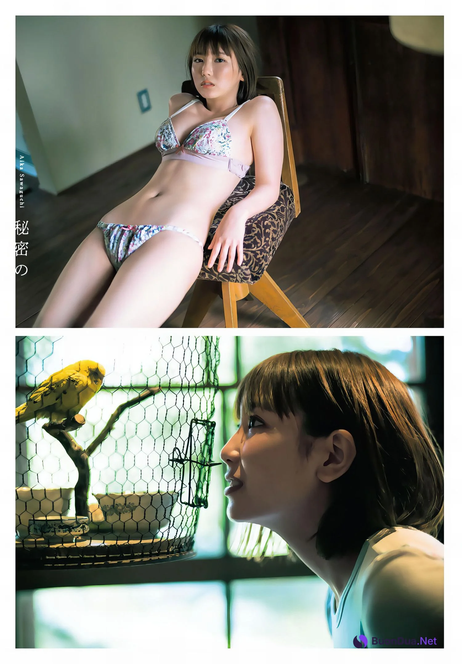 Aika Sawaguchi 沢口愛華, Shonen Magazine 2024 No.31 (週刊少年マガジン 2024年31号) - Photo 8