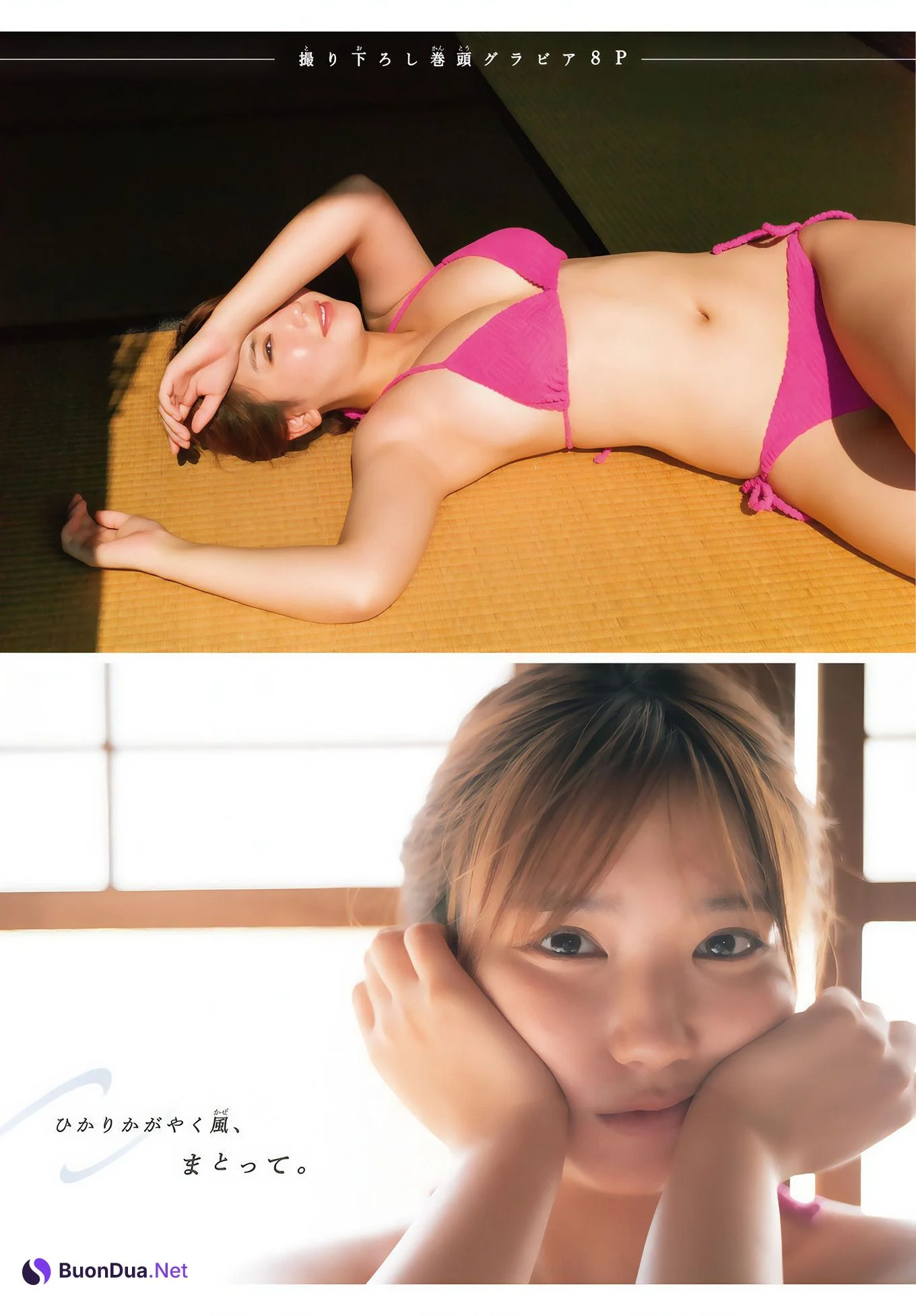 Aika Sawaguchi 沢口愛華, Shonen Magazine 2024 No.49 (週刊少年マガジン 2024年49号) - Photo 2
