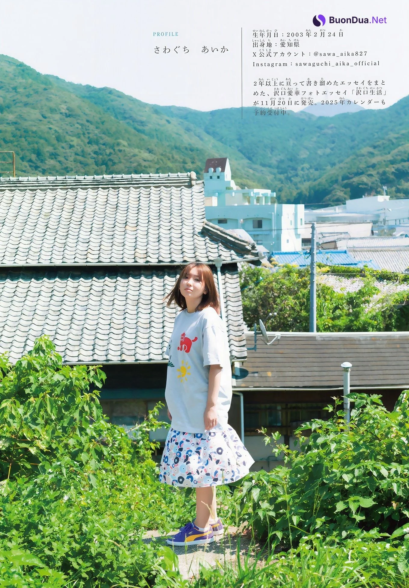 Aika Sawaguchi 沢口愛華, Shonen Magazine 2024 No.49 (週刊少年マガジン 2024年49号) - Photo 5