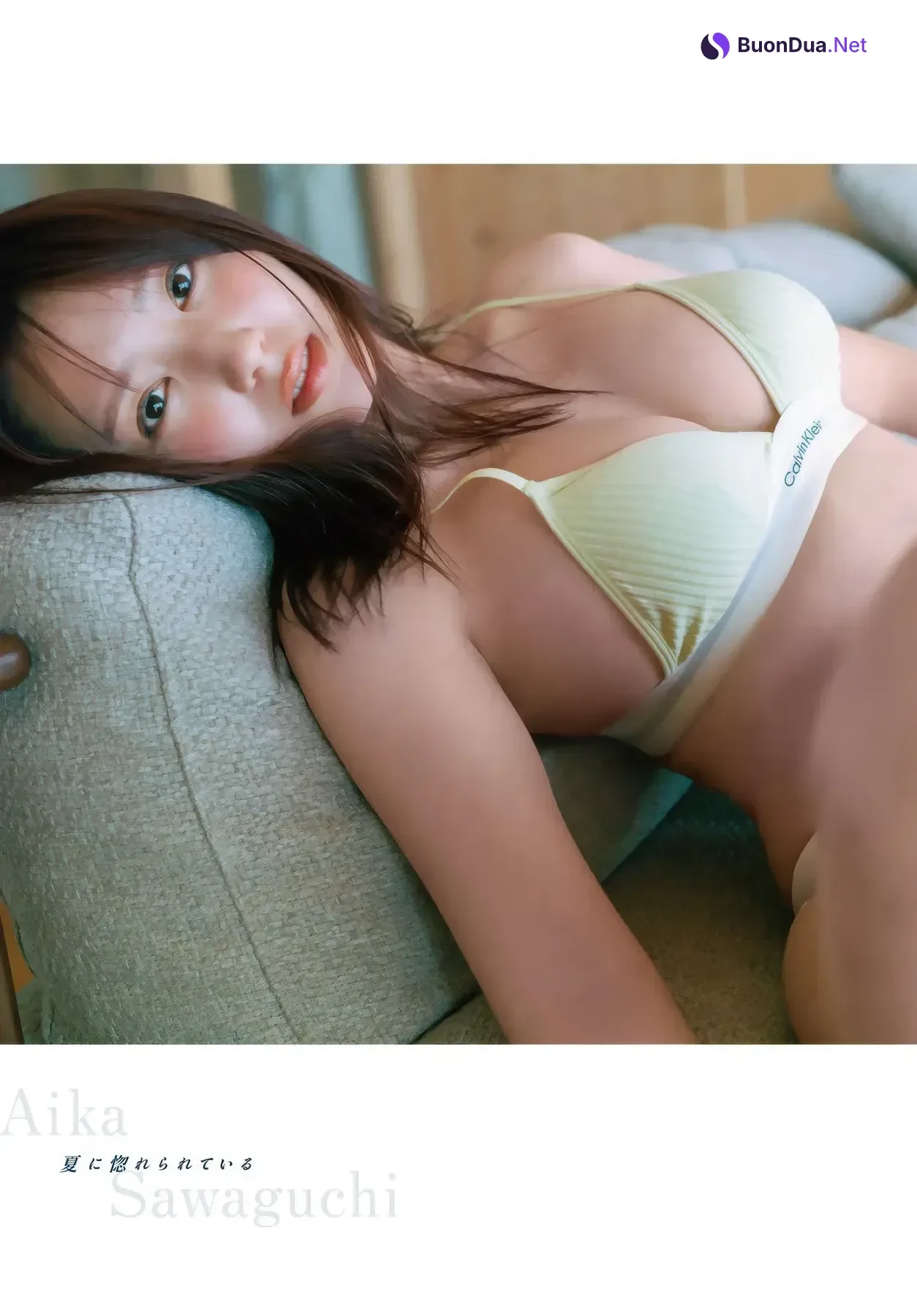 Aika Sawaguchi 沢口愛華, Shonen Magazine 2025 No.47 (週刊少年マガジン 2025年47号) - รูปภาพ 7