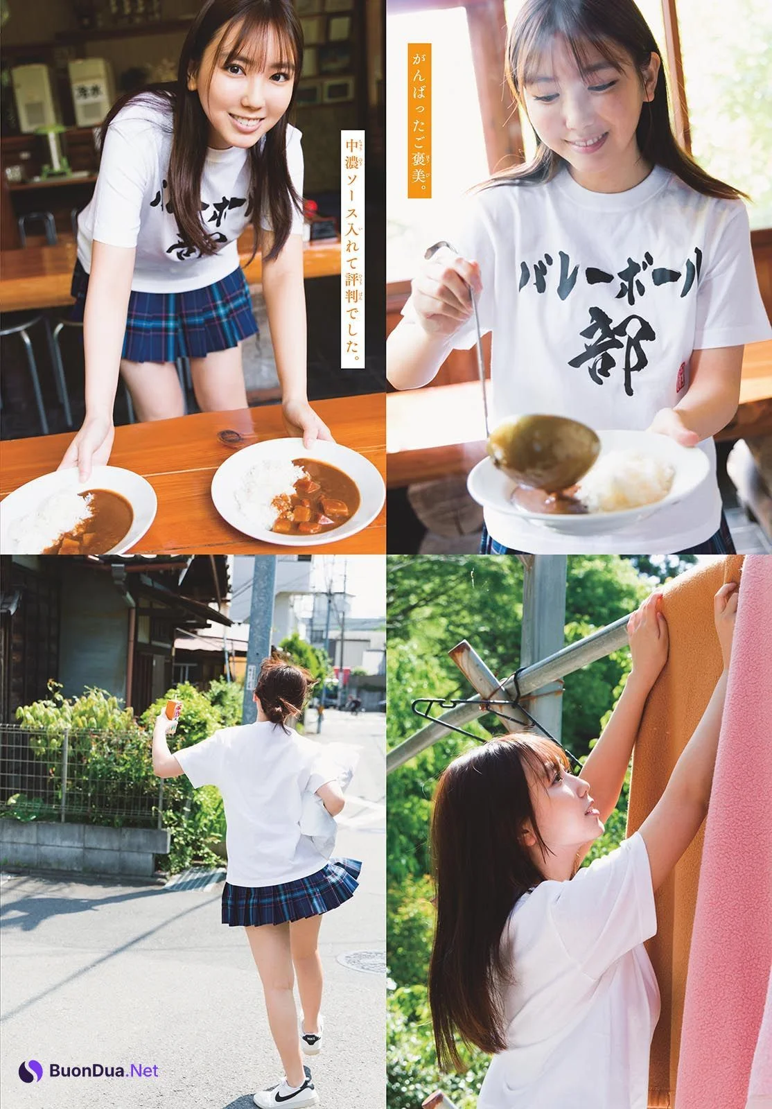 Aika Sawaguchi 沢口愛華, Shonen Sunday 2023 No.31 (週刊少年サンデー 2023年31号) - Photo 5