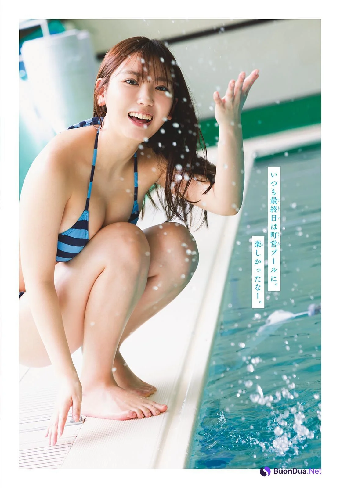 Aika Sawaguchi 沢口愛華, Shonen Sunday 2023 No.31 (週刊少年サンデー 2023年31号) - Photo 7