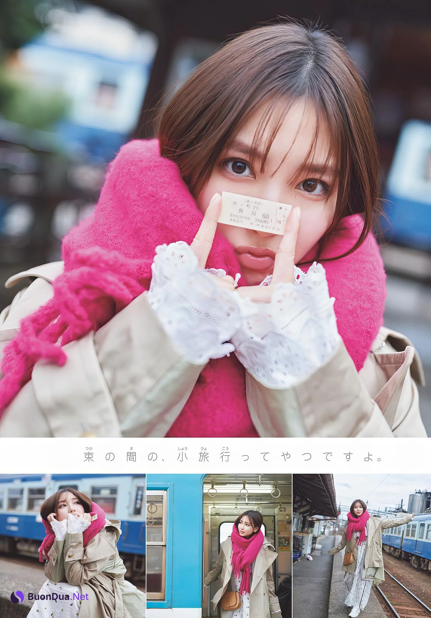 Aika Sawaguchi 沢口愛華, Shonen Sunday 2024 No.14 (週刊少年サンデー 2024年14号) - Photo 3