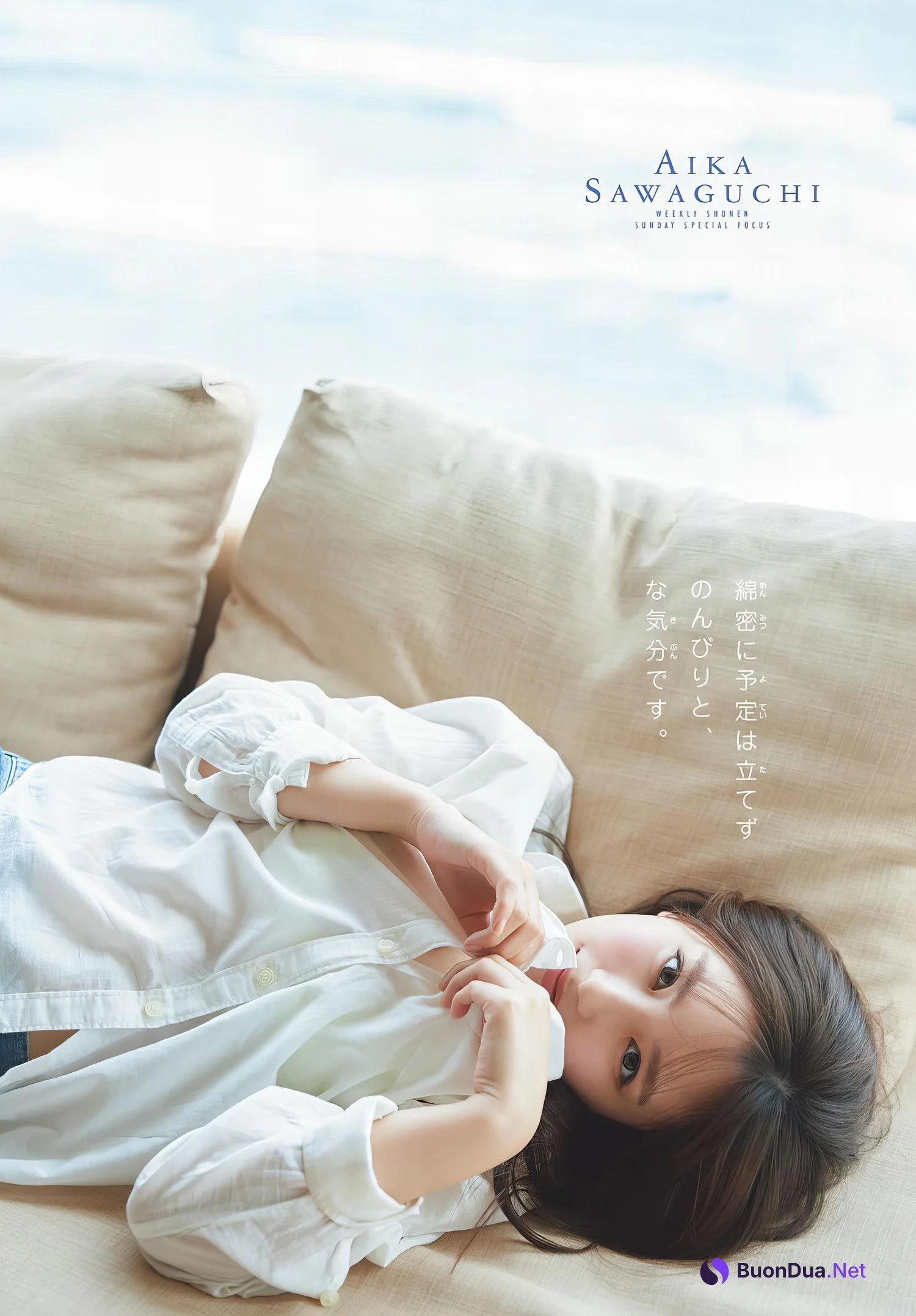 Aika Sawaguchi 沢口愛華, Shonen Sunday 2024 No.14 (週刊少年サンデー 2024年14号) - Photo 6