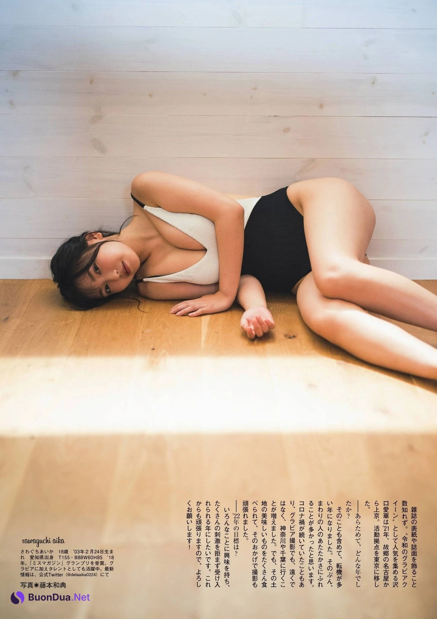 Aika Sawaguchi 沢口愛華, グラビアザテレビジョン Vol.67 - Photo 10