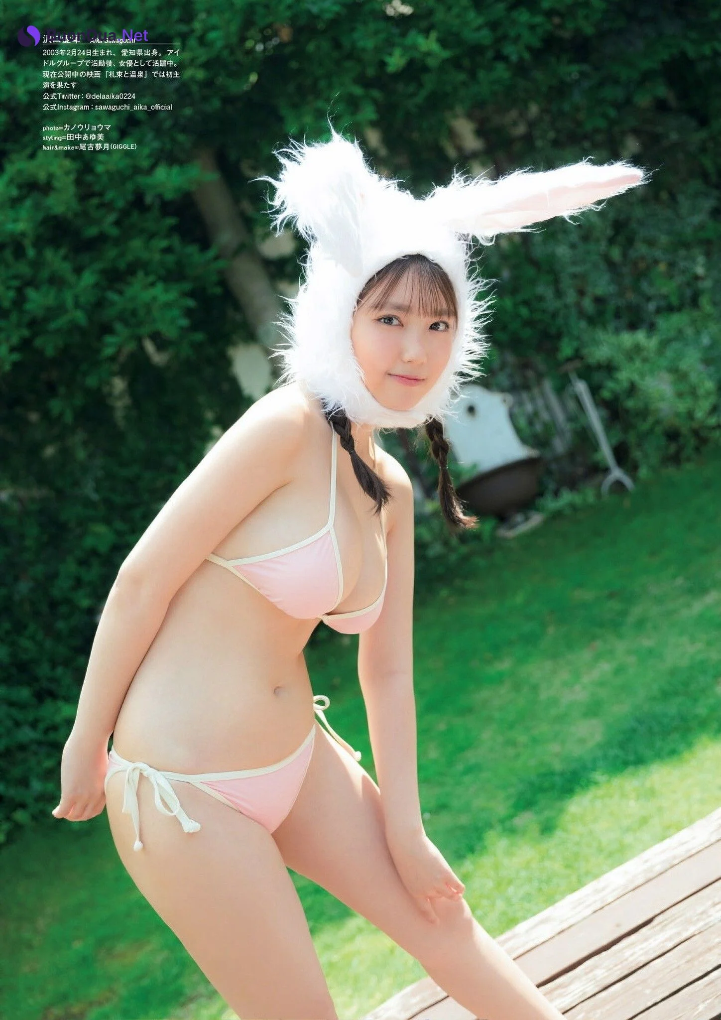 Aika Sawaguchi 沢口愛華, グラビアザテレビジョン Vol.67 - Photo 5