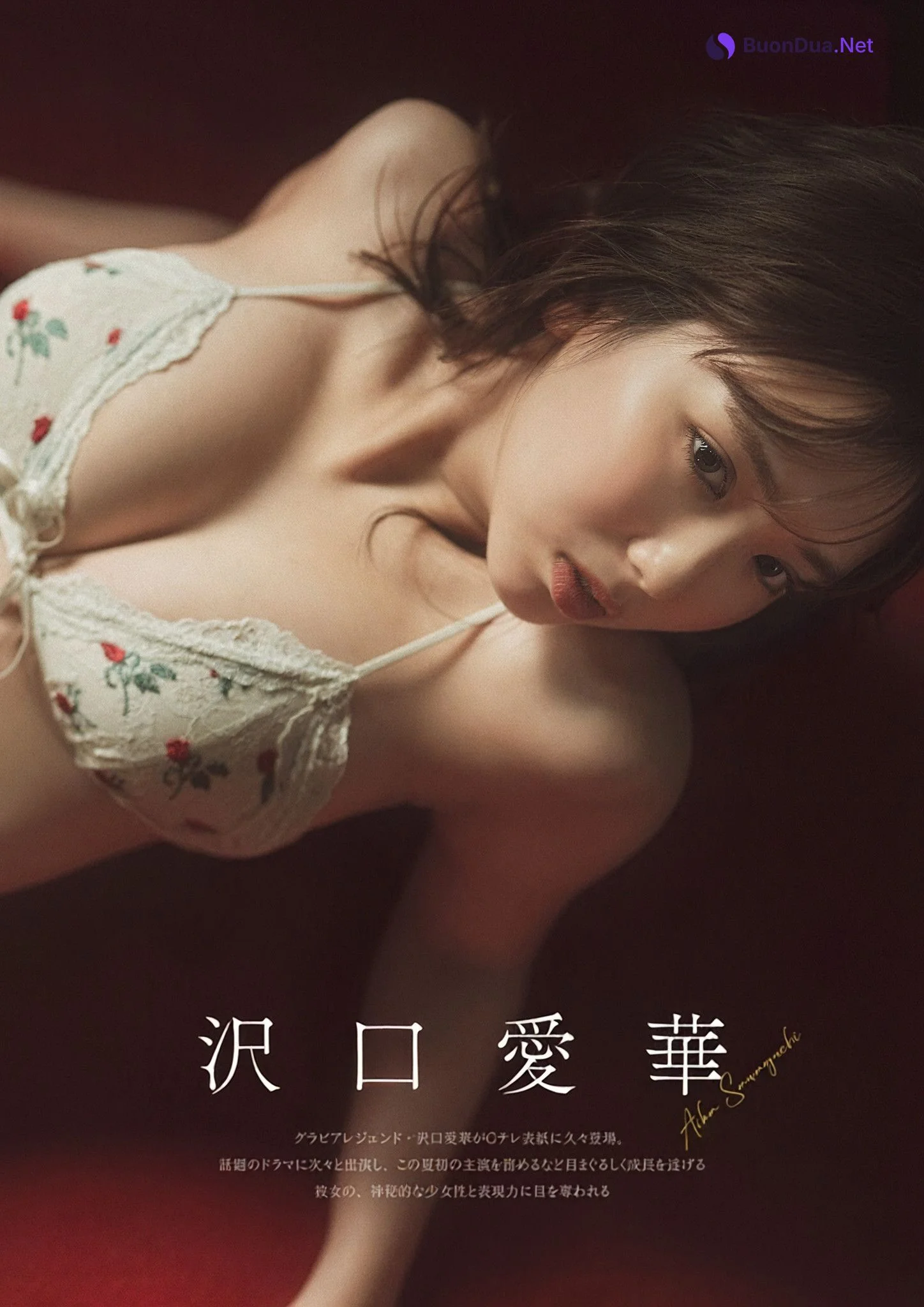Aika Sawaguchi 沢口愛華, グラビアザテレビジョン Vol.72 (Gravure The Television Vol.72) - Photo 6