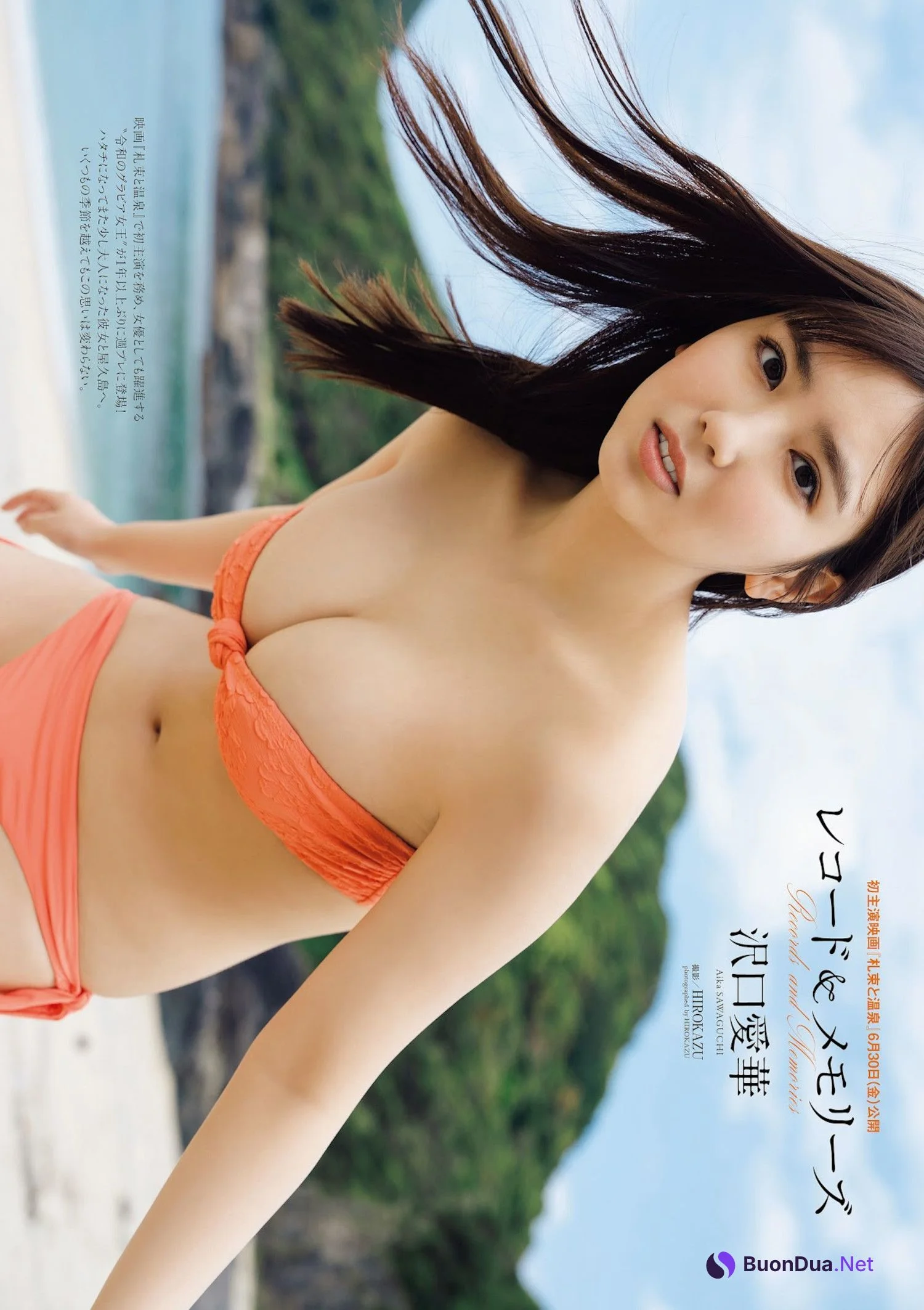 Aika Sawaguchi 沢口愛華, Weekly Playboy 2023 No.27 (週刊プレイボーイ 2023年27号) - Photo 4