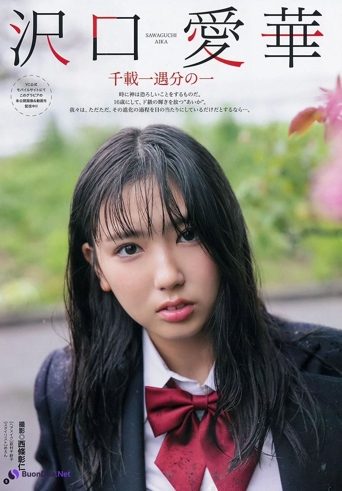 Aika Sawaguchi 沢口愛華, Young Champion 2019 No.24 (ヤングチャンピオン 2019年24号) - Photo 2
