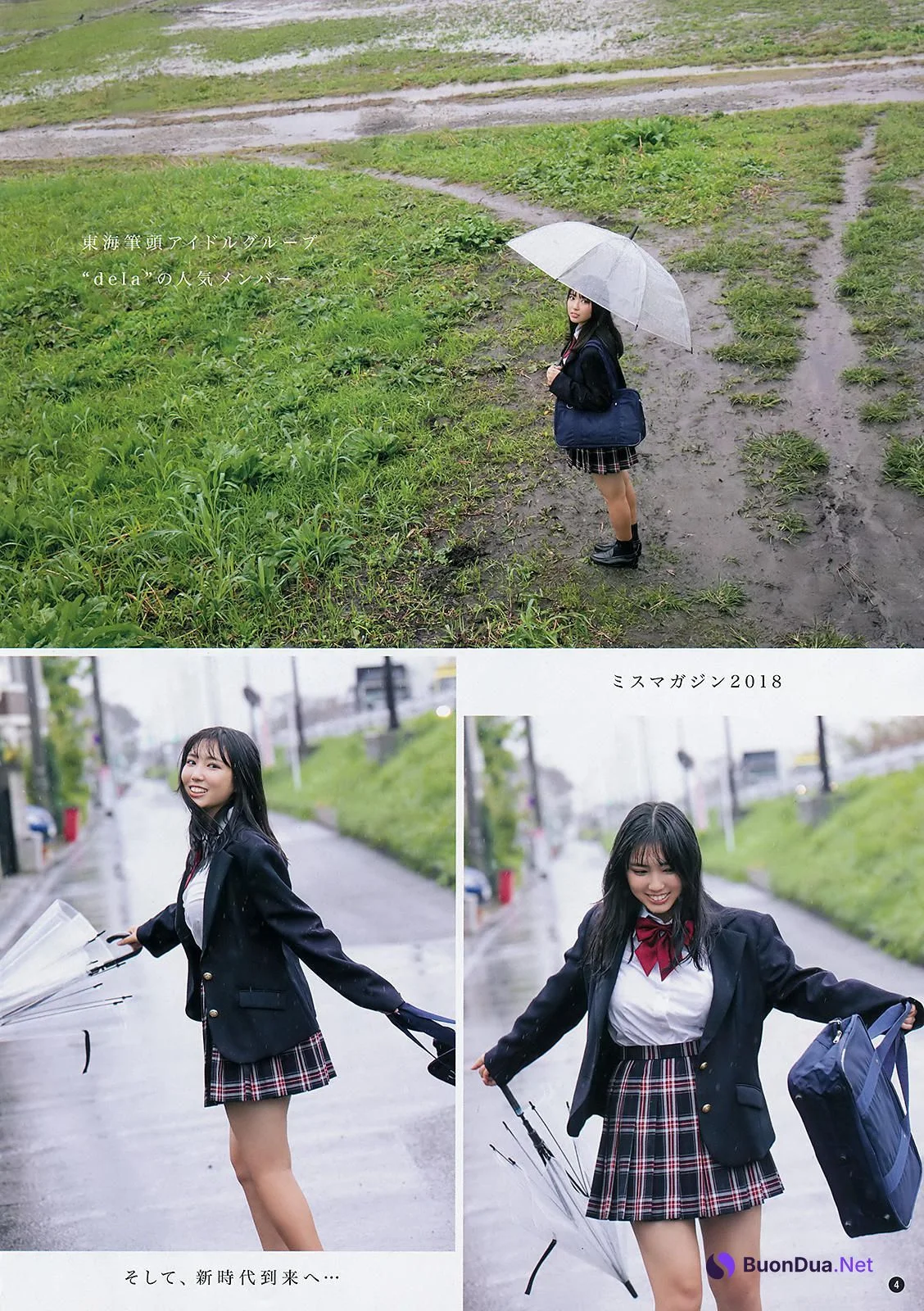 Aika Sawaguchi 沢口愛華, Young Champion 2019 No.24 (ヤングチャンピオン 2019年24号) - Photo 3
