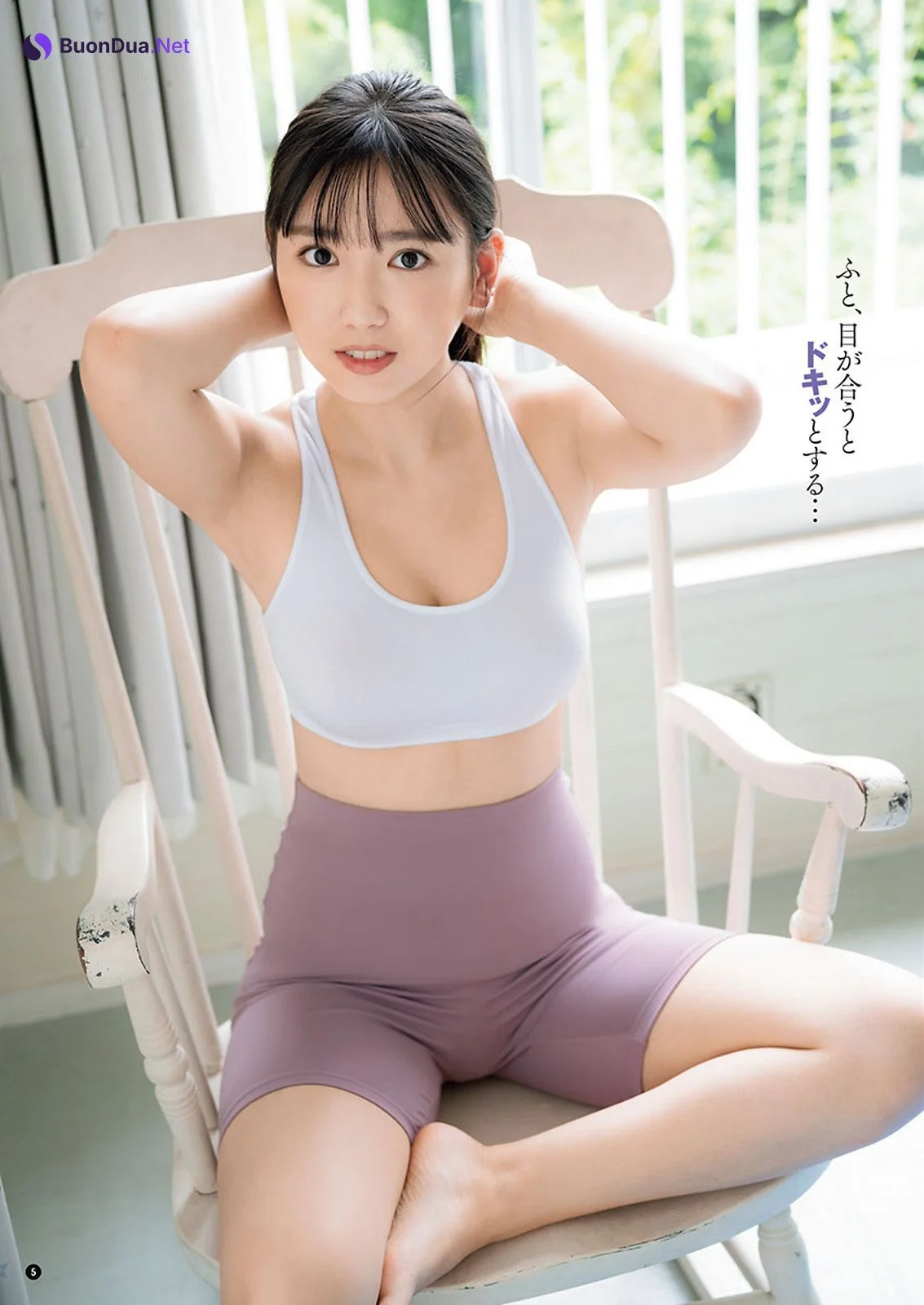 Aika Sawaguchi 沢口愛華, Young Champion 2021 No.22 (ヤングチャンピオン 2021年22号) - Photo 3