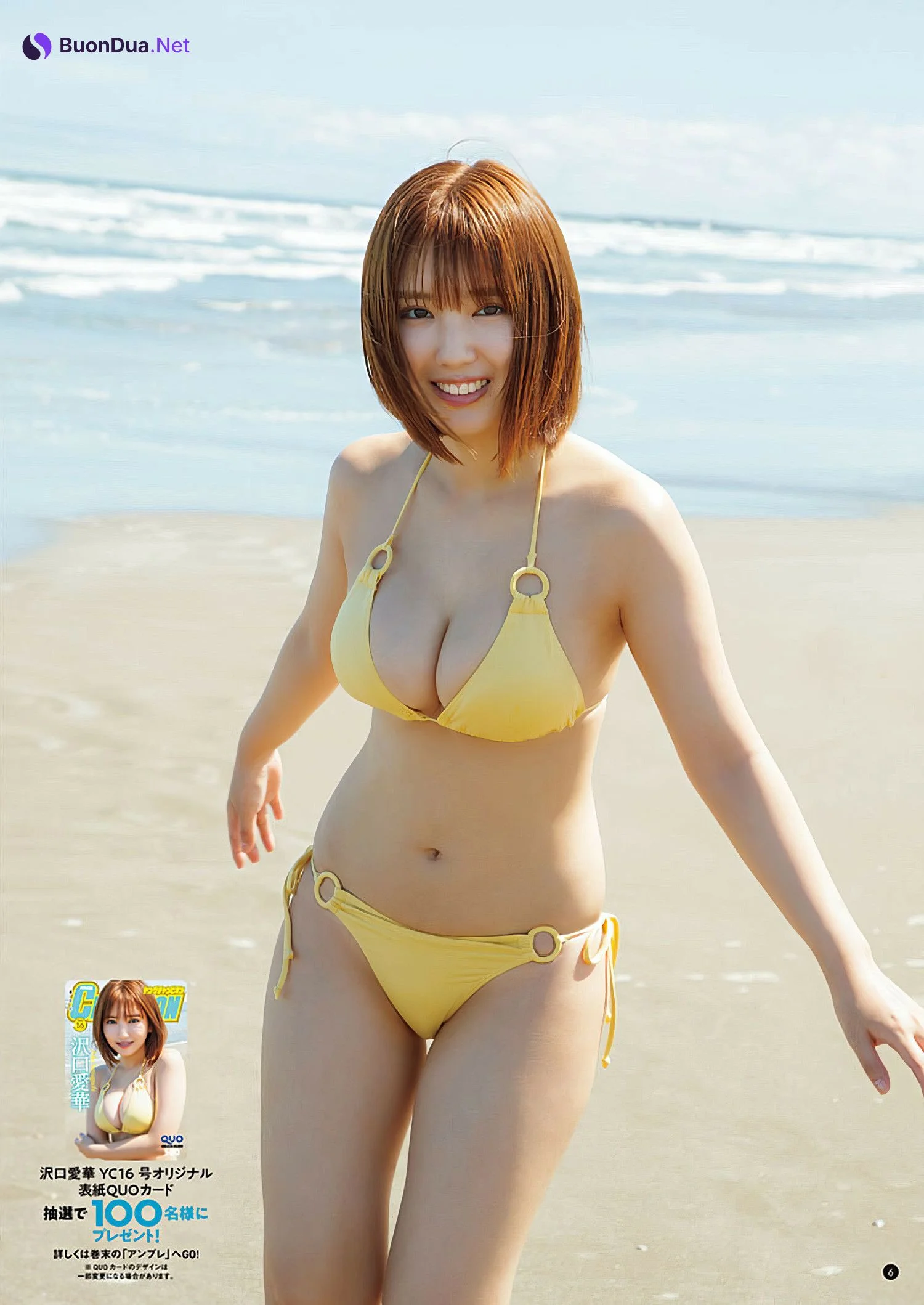Aika Sawaguchi 沢口愛華, Young Champion 2024 No.16 (ヤングチャンピオン 2024年16号) - Photo 5