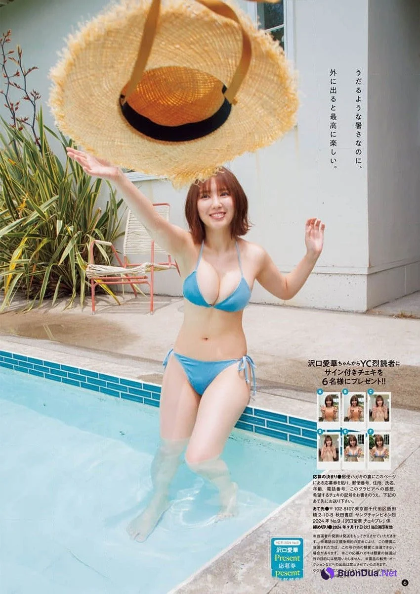 Aika Sawaguchi 沢口愛華, Young Champion Retsu 2024 No.09 (ヤングチャンピオン烈 2024年9号) - Photo 5