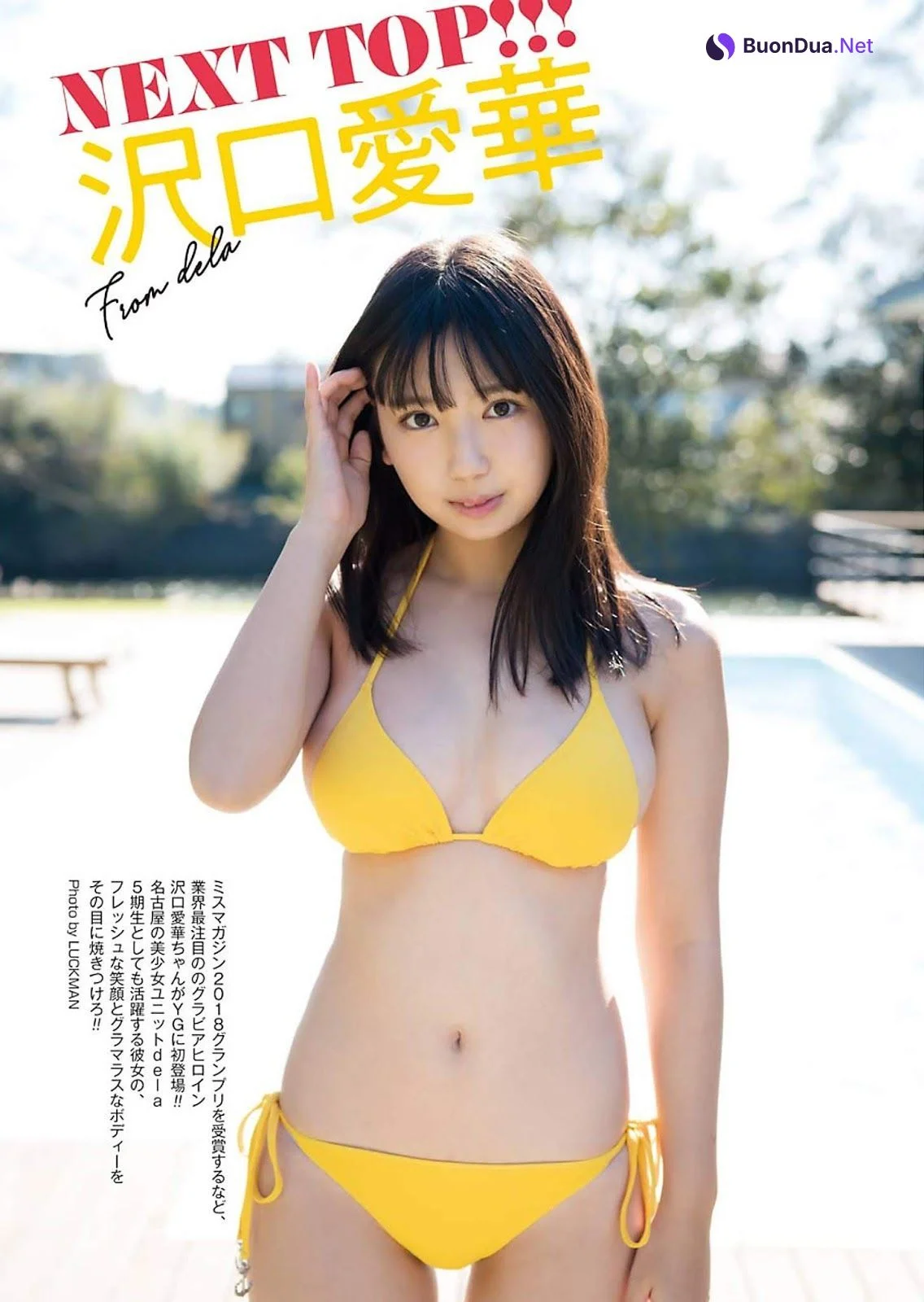 Aika Sawaguchi 沢口愛華, Young Gangan 2019 No.03 (ヤングガンガン 2019年3号) - Photo 2